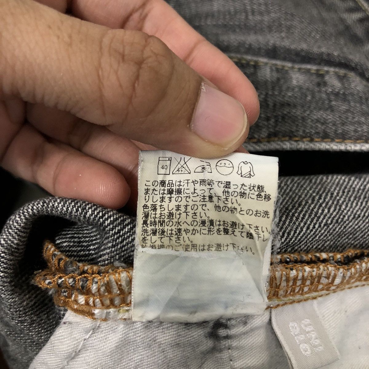 Japanese Brand 🔥90’s Vintage Denim Jeans Uniqlo Japan S-002 Issey Miyake Size US 34 / EU 50 - 16 Thumbnail