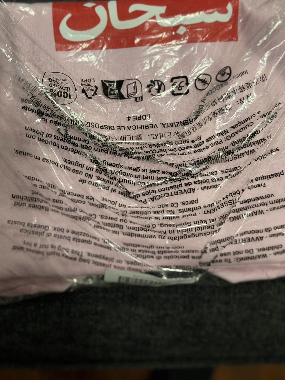 Supreme Supreme Pink Arabic Box logo SS2026 Size US L / EU 52-54 / 3 - 1 Thumbnail