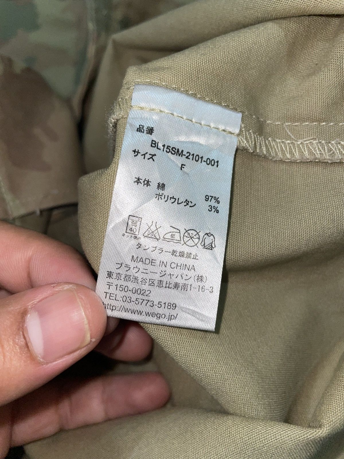 Japanese Brand Japanese Brand Browny Crop Military Shirt Size US M / EU 48-50 / 2 - 3 Thumbnail