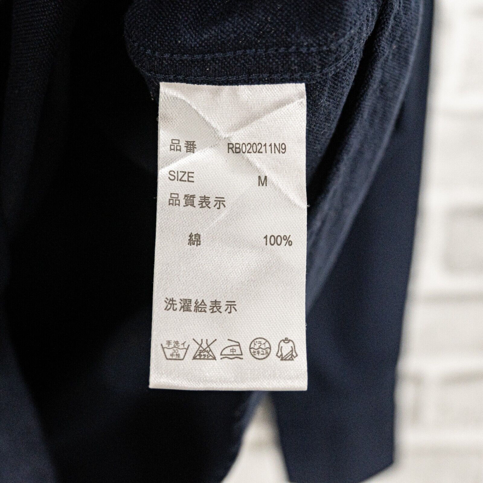 RAGEBLUE RAGEBLUE Japan Better Cotton Button Down Shirt Oxford Blue Size US M / EU 48-50 / 2 - 6 Thumbnail