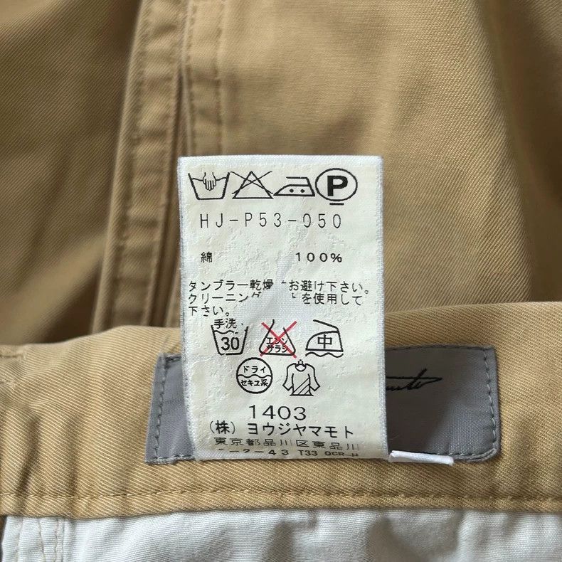 Yohji Yamamoto Yohji Yamamoto Yohji Yamamoto Wide Leg Trouser with Pocket Size US 28 / EU 44 - 6 Thumbnail