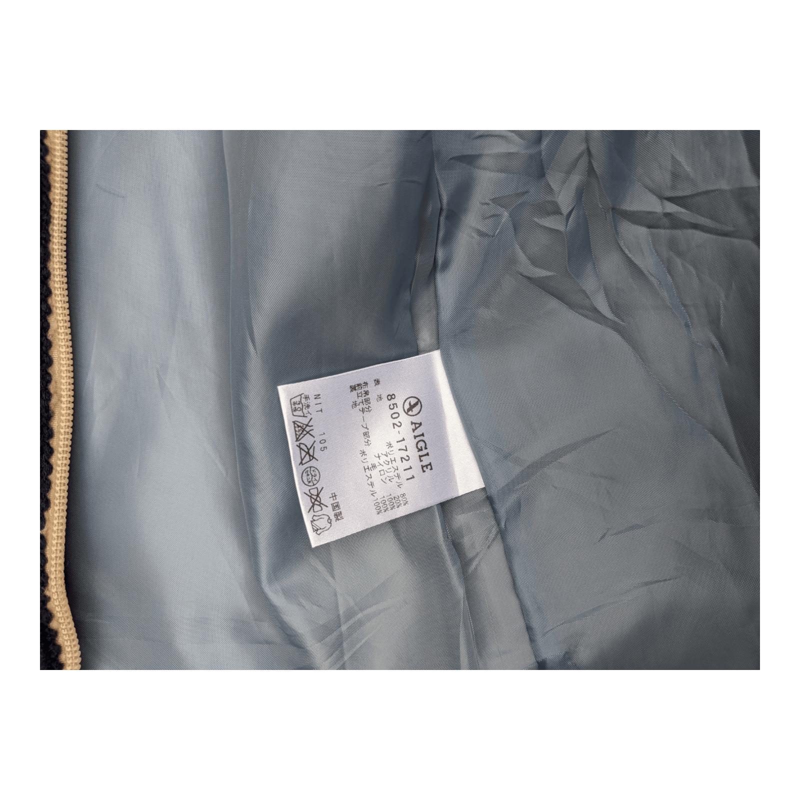 Aigle Aigle Outdoor Sherpa Jacket Size US S / EU 44-46 / 1 - 8 Thumbnail
