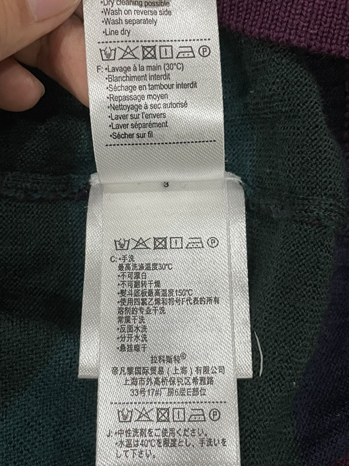 Lacoste Lacoste Turtleneck Sweatshirt Size XS / US 0-2 / IT 36-38 - 6 Thumbnail