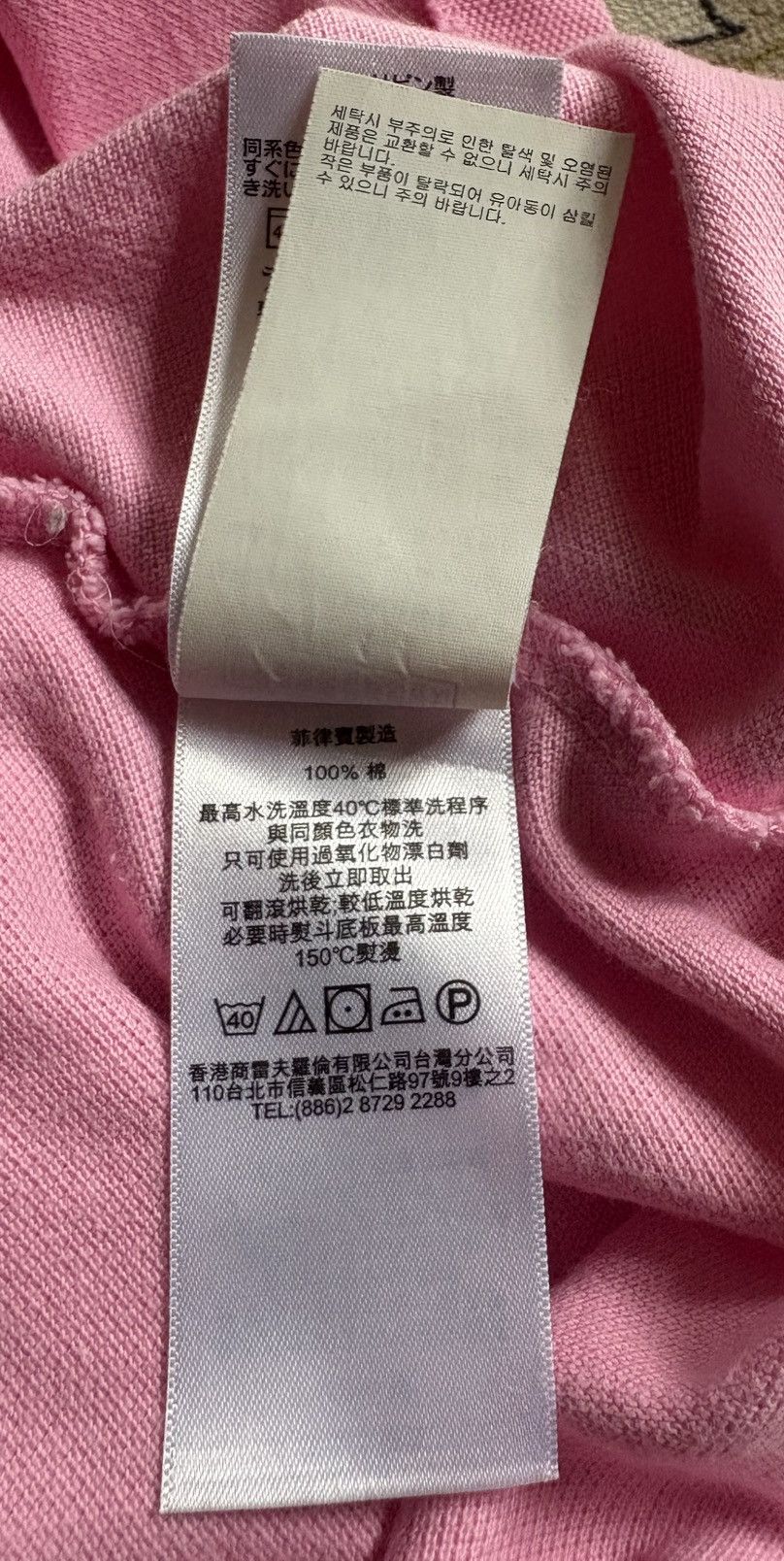 Polo Ralph Lauren Vintage Polo Ralph Lauren Polo Tee Size US L / EU 52-54 / 3 - 11 Thumbnail