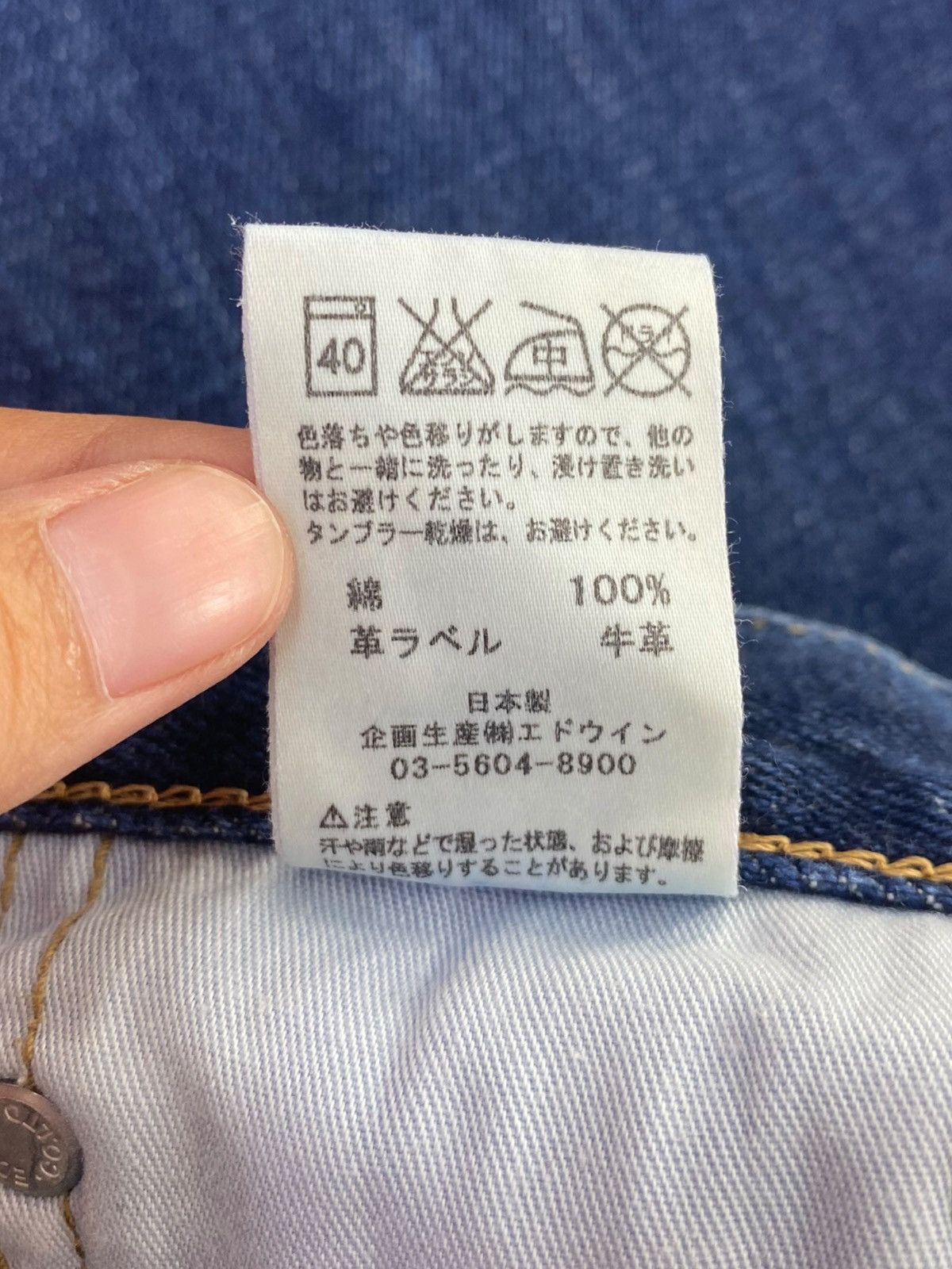 Edwin Vintage Edwin 503 Dark Blue Wash Style Straight Cut Jeans Size US 28 / EU 44 - 12 Thumbnail
