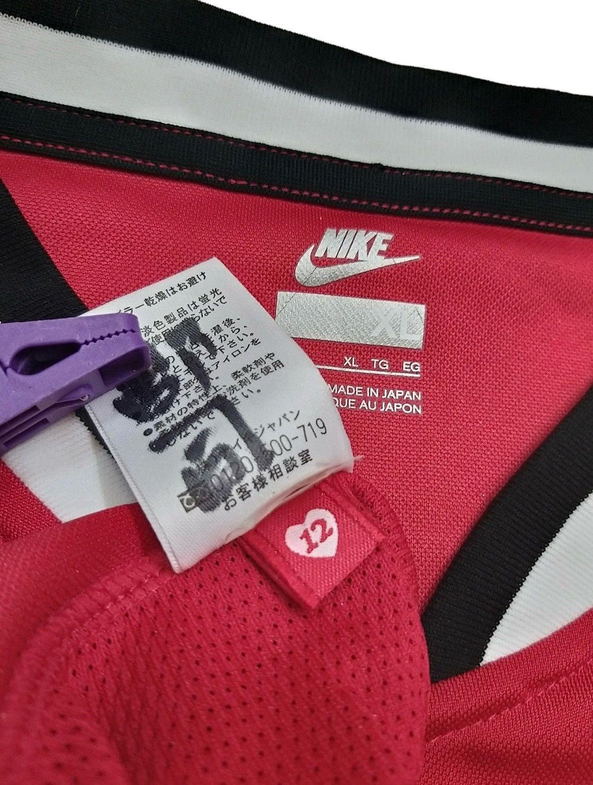 Nike VINTAGE URAWA RED DIAMONDS 2007 MITSUBISHI NIKE HOME JERSEY Size US XL / EU 56 / 4 - 11 Thumbnail