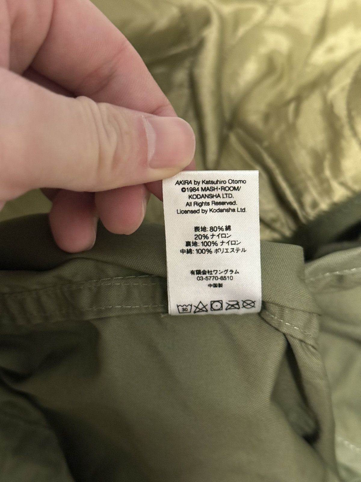 Supreme Supreme Akira fishtail parka jacket small olive Size US S / EU 44-46 / 1 - 8 Thumbnail