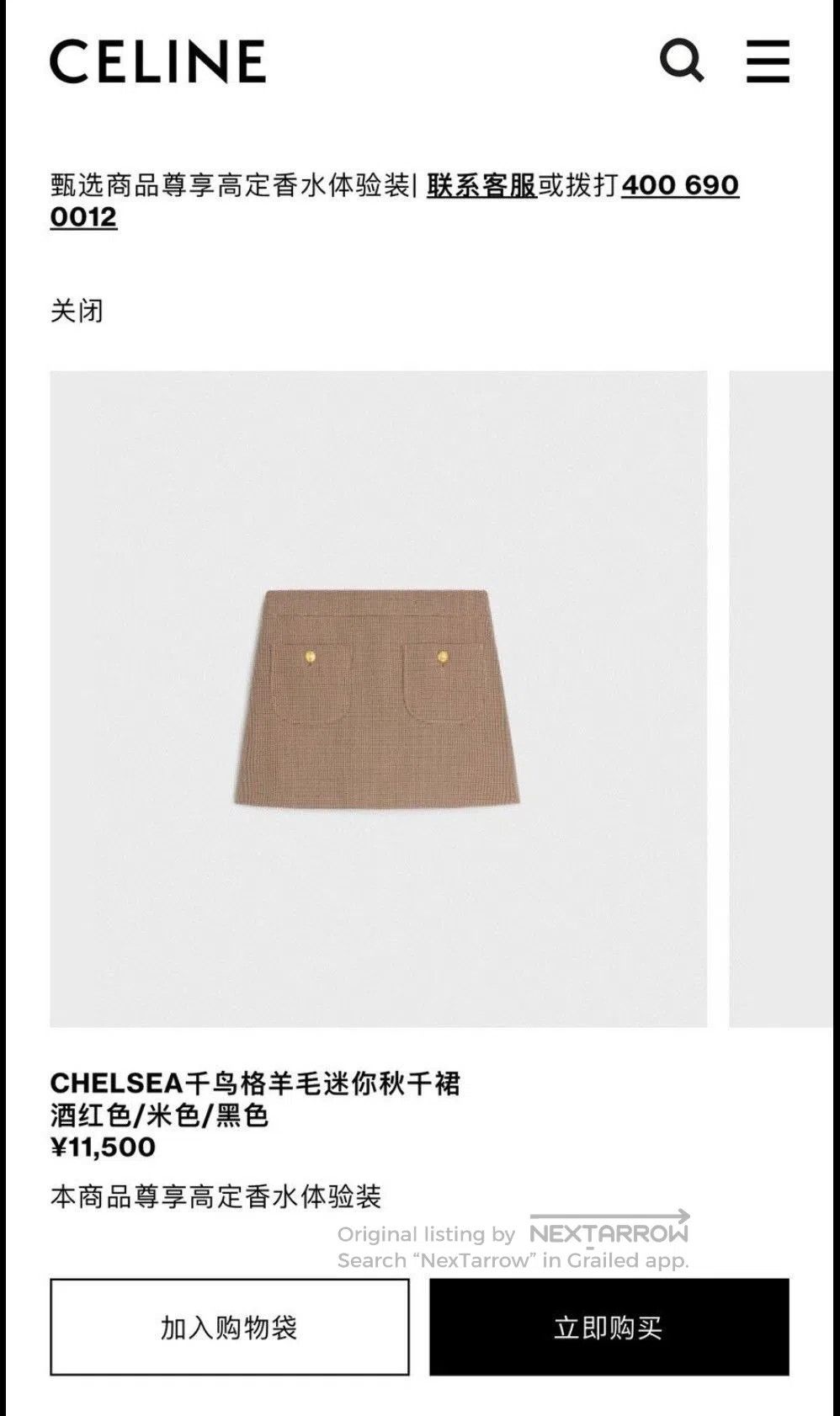 Celine Celine Houndstooth Wool Skirt Gold Buckle. Size 37" - 7 Thumbnail