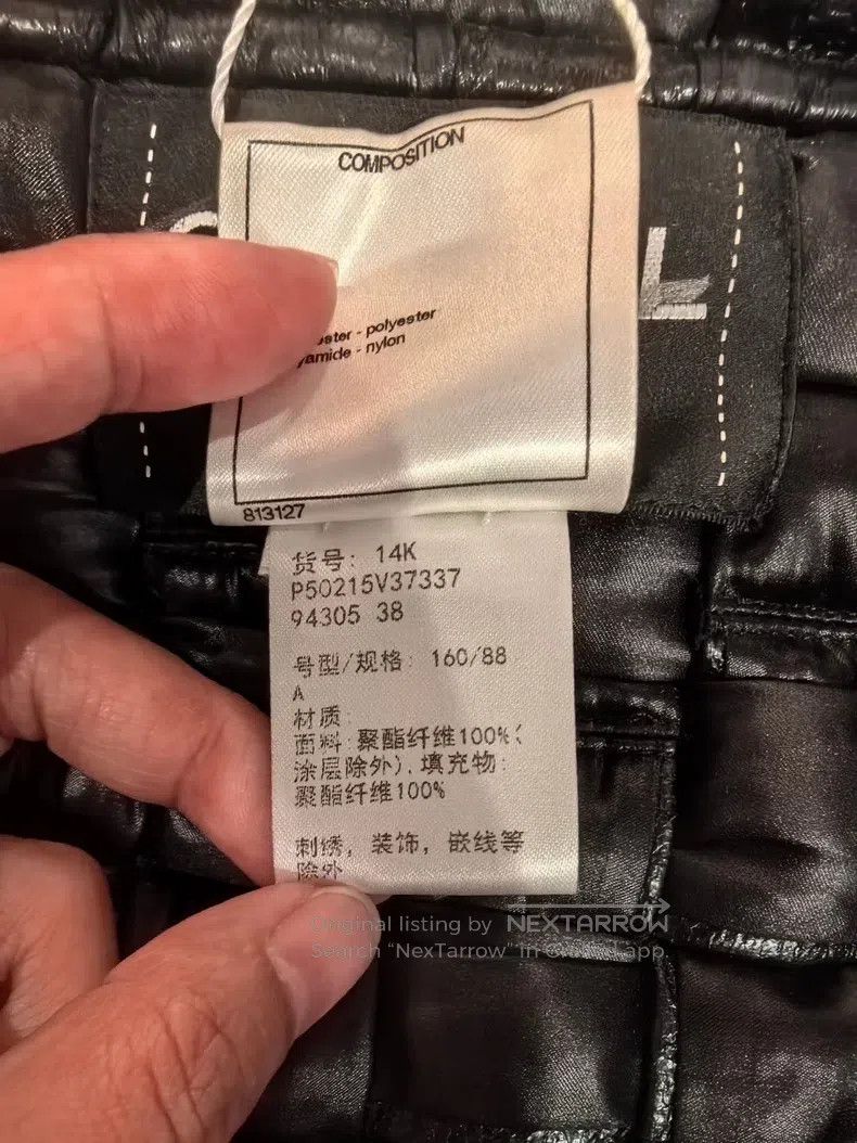Chanel Polyester fibre marked woven jacket