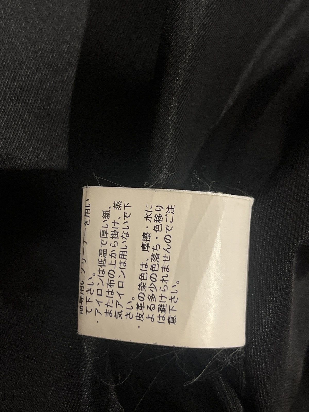 Bounty Hunter × Undercover Undercover x bounty hunter lamb skin leather jacket Size US S / EU 44-46 / 1 - 9 Thumbnail
