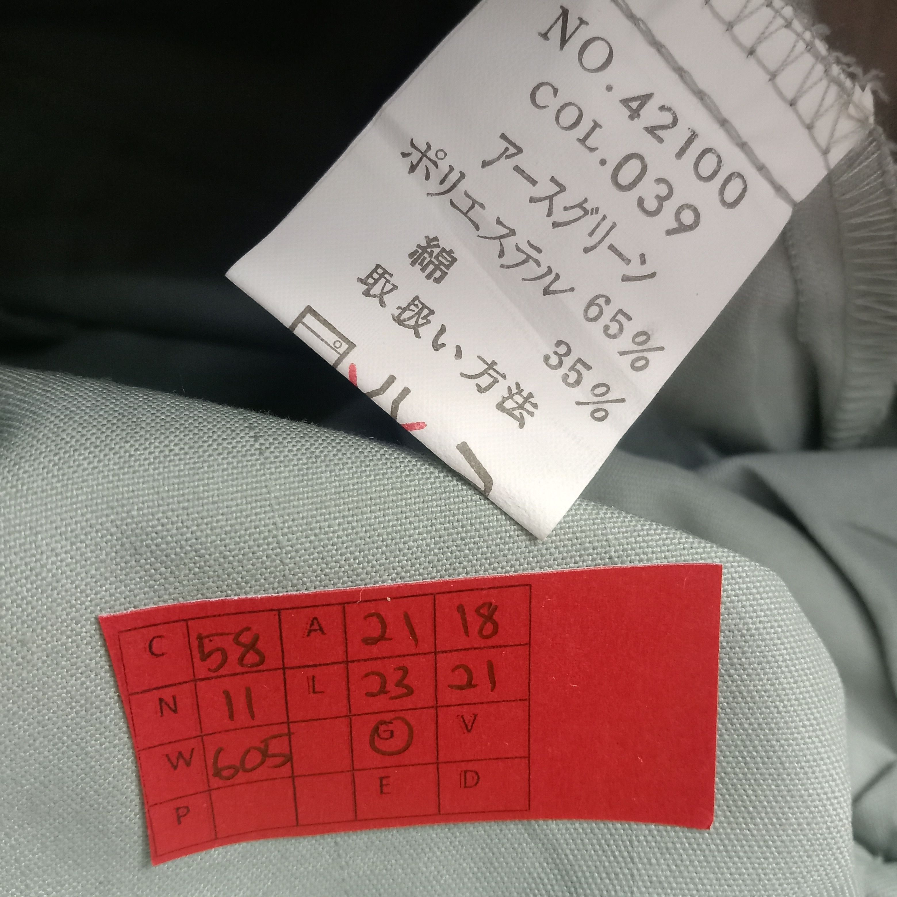Japanese Brand × Vintage Nismo Nissan Racing Team Motorsports Custom Jacket Size US M / EU 48-50 / 2 - 11 Thumbnail
