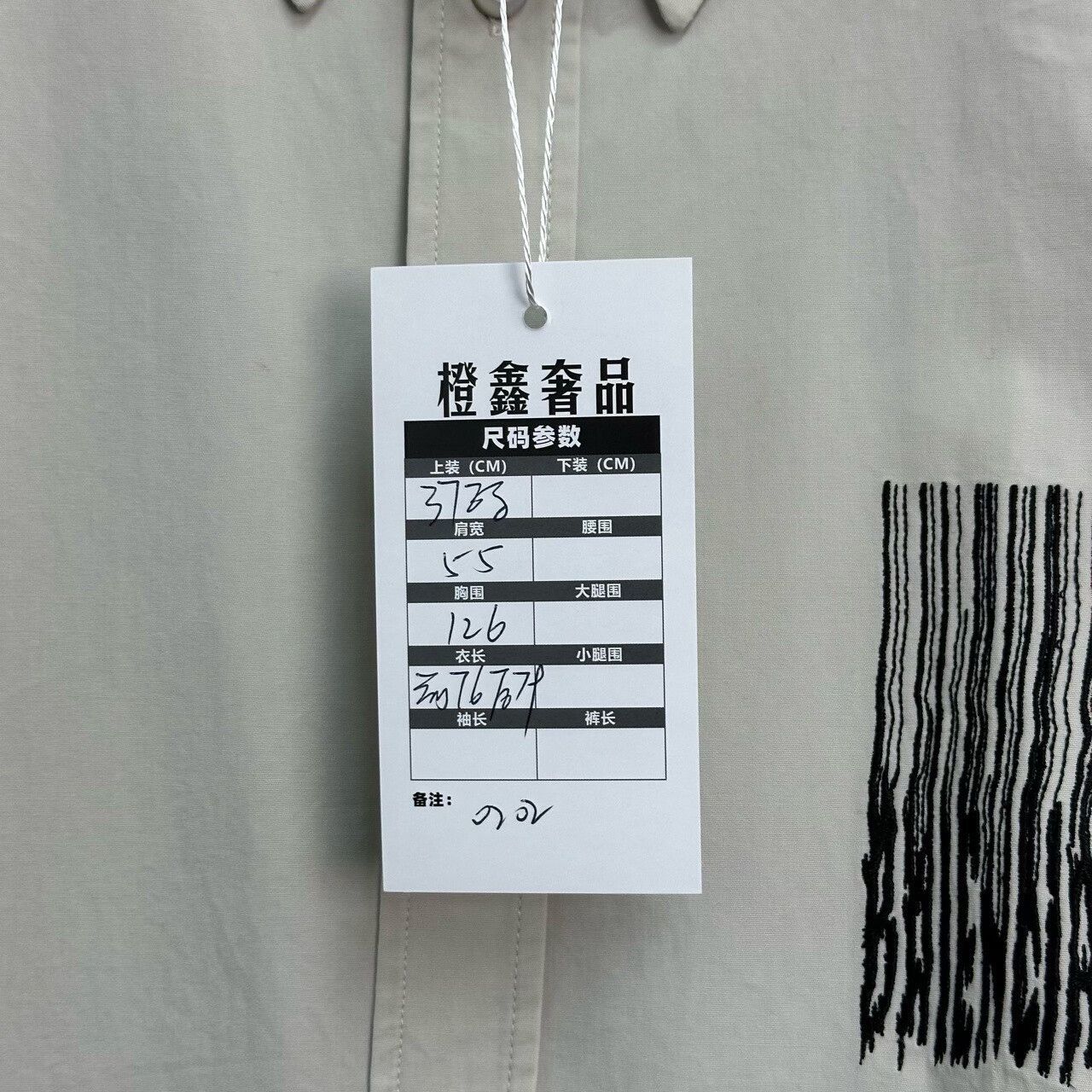 Balenciaga balenciaga embroidered shirt in light color Size US M / EU 48-50 / 2 - 5 Thumbnail