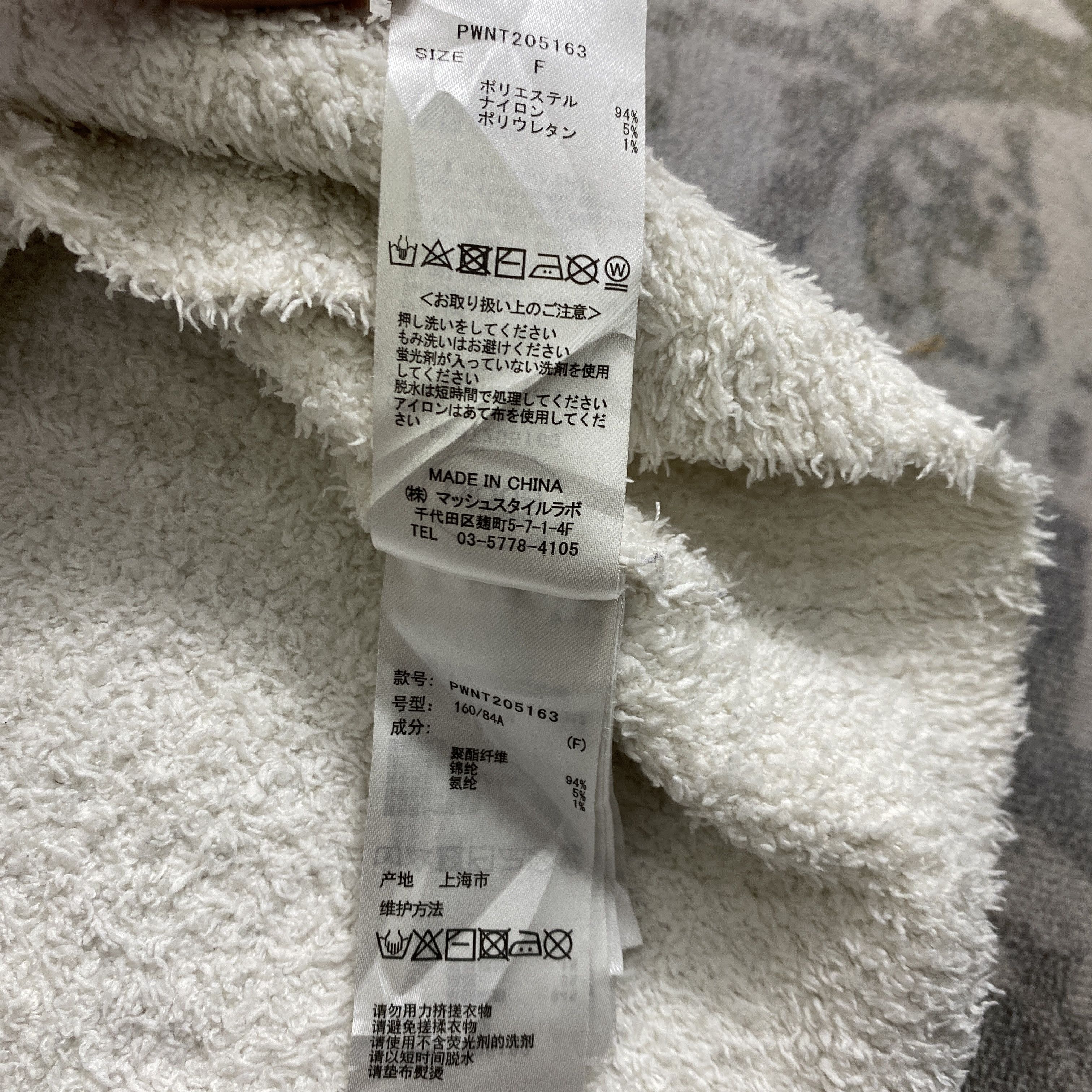 Japanese Brand Japanese GELATO PIQUE Fleece Sweatshirt- J412 Size US L / EU 52-54 / 3 - 8 Thumbnail