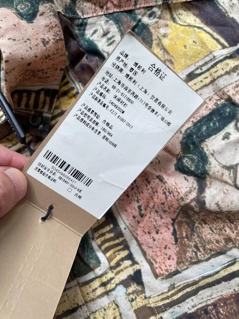 Burberry Burberry Burberry Artistic Print Long Sleeve Shirt-2507 Size US M / EU 48-50 / 2 - 5 Thumbnail