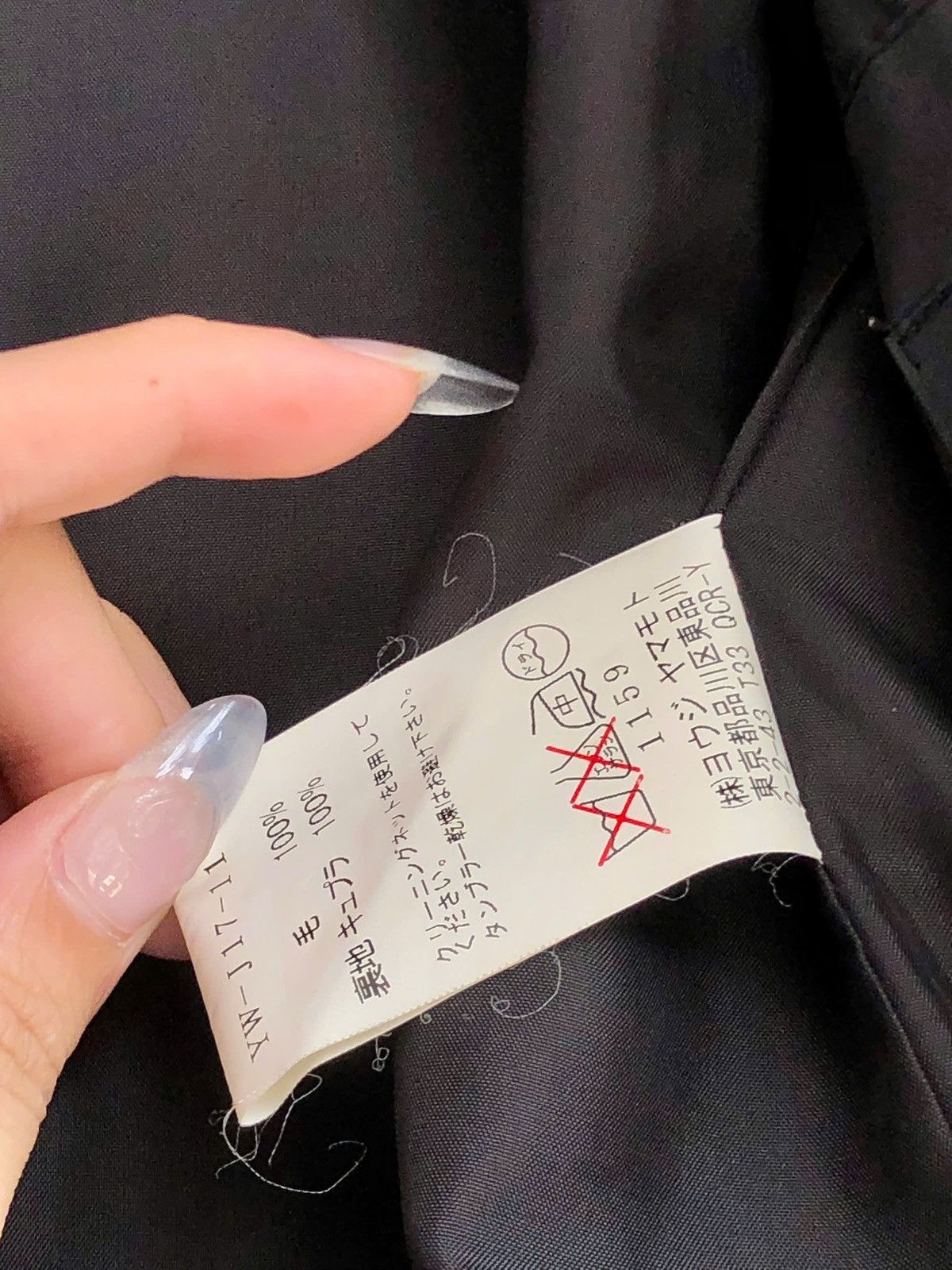 Y's Y’s Tailored Jacket Size US S / EU 44-46 / 1 - 6 Thumbnail