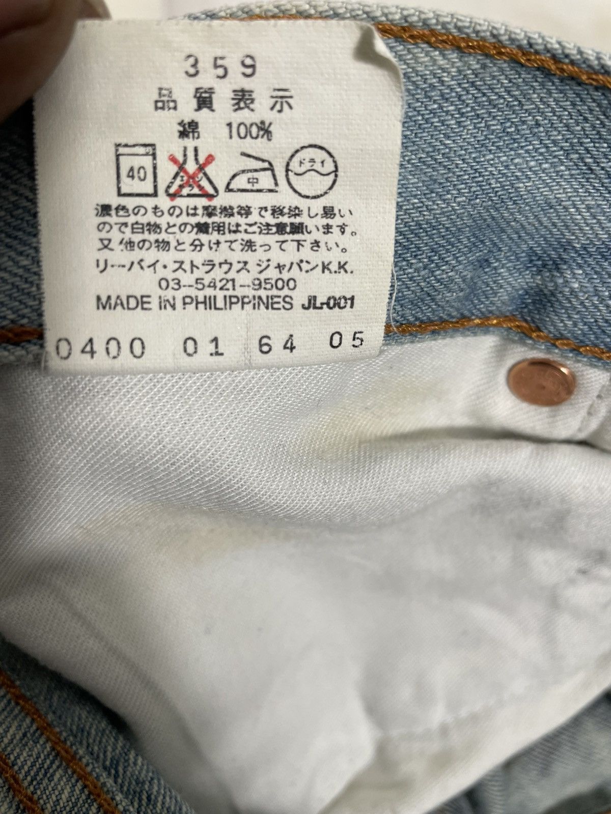 Levi's Vintage Levis Bleach Design very Rare Size US 32 / EU 48 - 10 Thumbnail