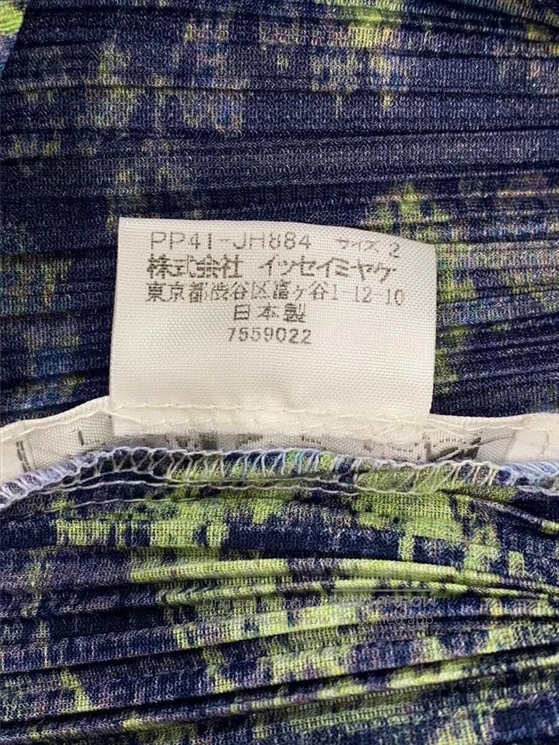 Issey Miyake Issey Miyake Blue Dress Size M / US 6-8 / IT 42-44 - 3 Thumbnail