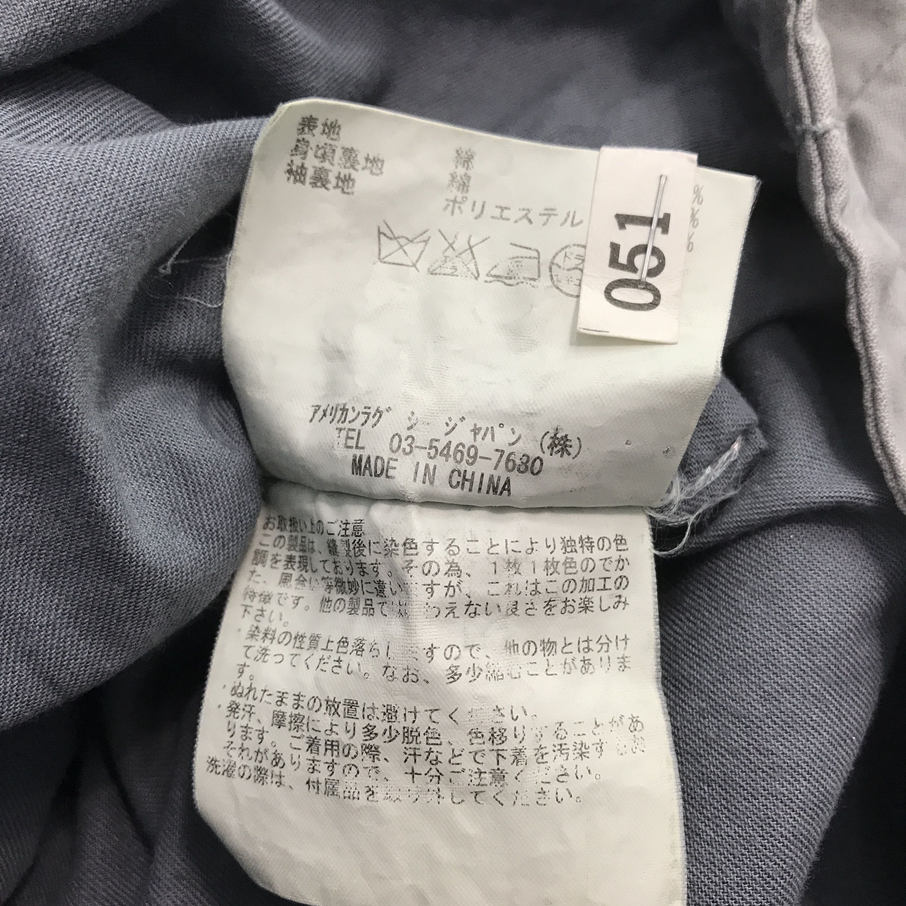 American Rag American Rag Cie Parkas Design Faded Jacket K67B20 Size US L / EU 52-54 / 3 - 13 Thumbnail