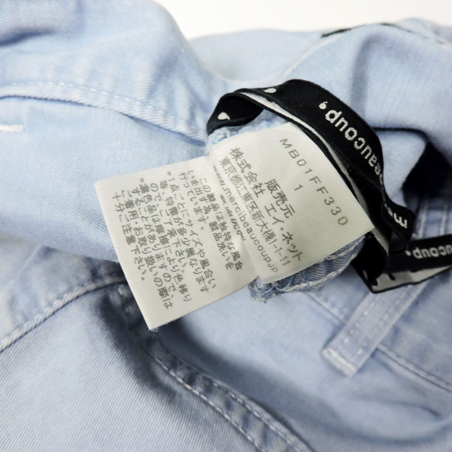 Issey Miyake MERCIBEAUCOUP BY ISSEY MIYAKE DENIM LONG PANTS Size US 31 - 6 Thumbnail