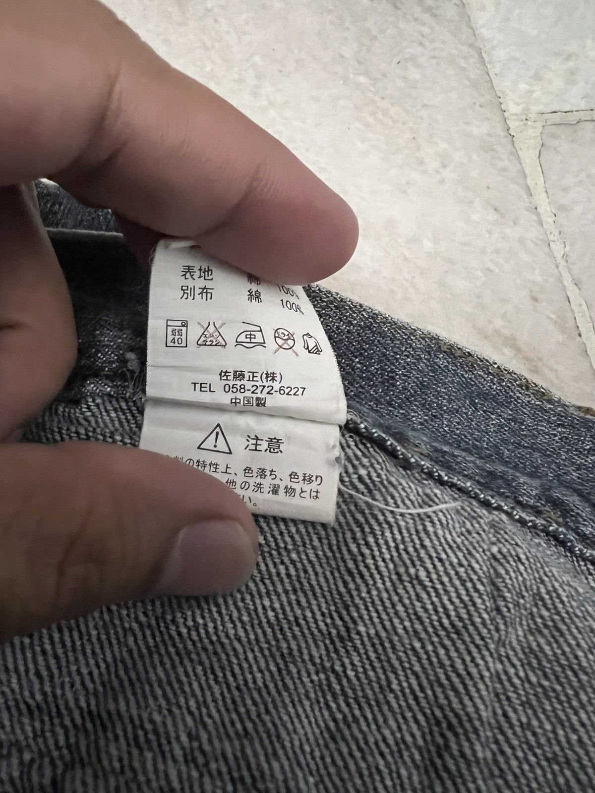 Japanese Brand VINTAGE NYLAUS JAPAN DOUBLE WAIST CLAWMARK JEANS PPFM STYLE Size US 31 - 16 Thumbnail