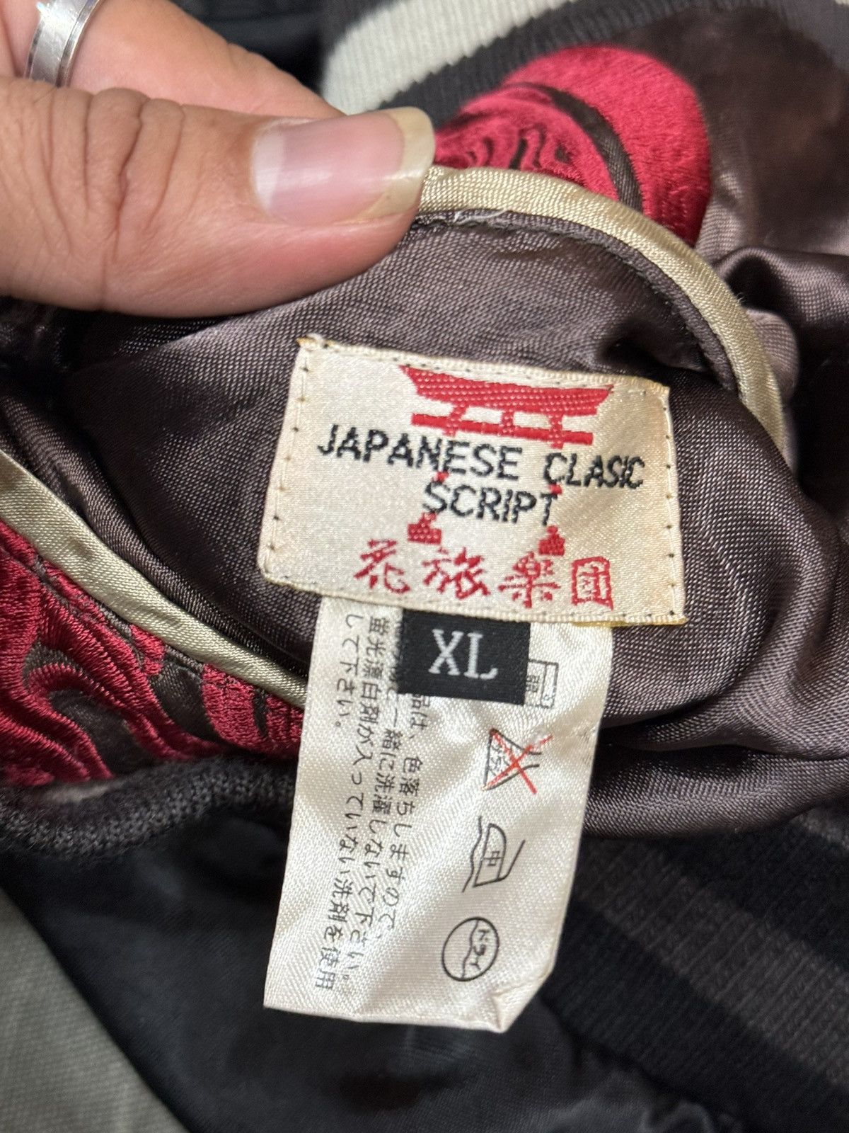 Japanese Brand Vintage Japanese Clasic Script Embroidery Dragon Reversible Size US XL / EU 56 / 4 - 13 Thumbnail