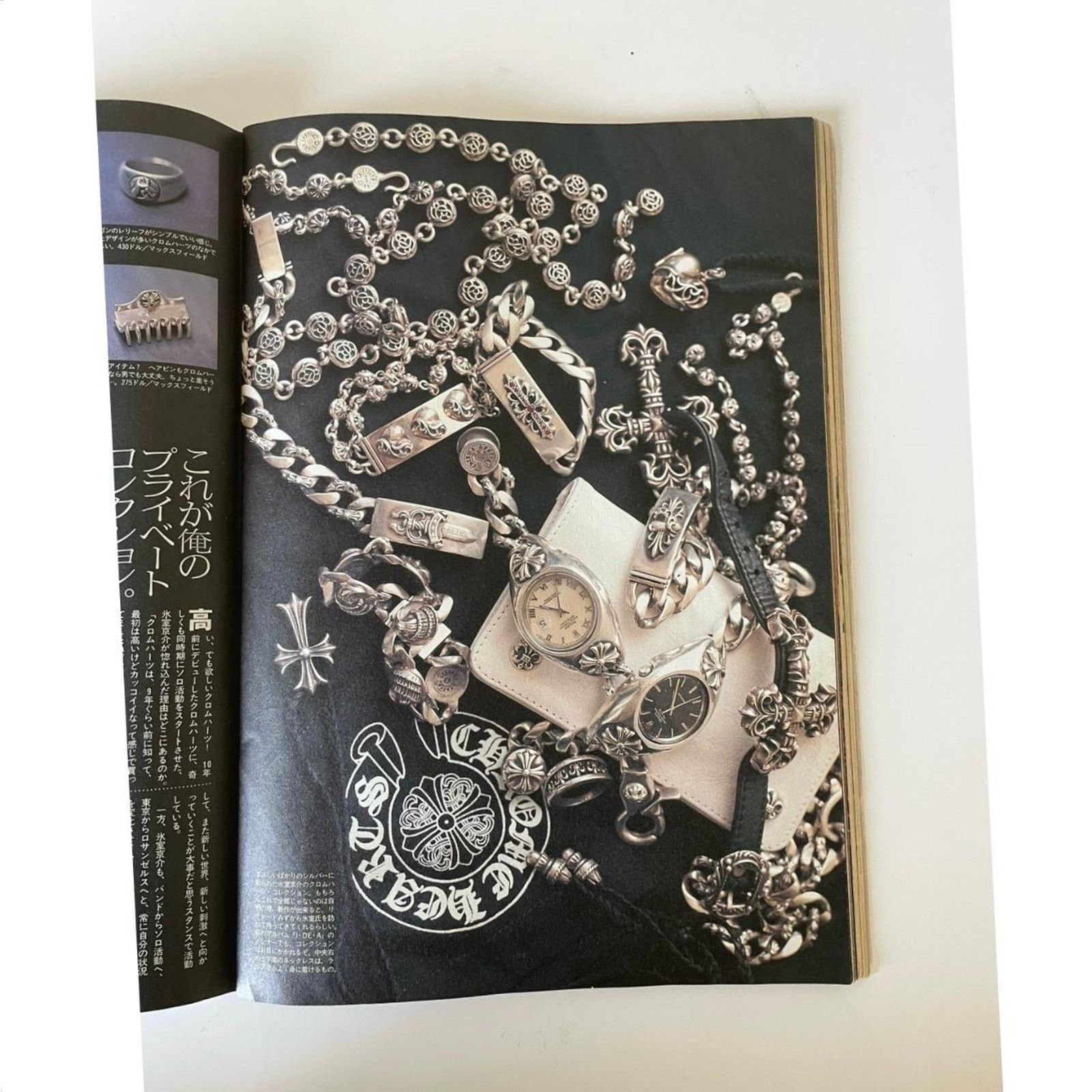 Chrome Hearts × Rolex × Vintage Chrome Hearts Richard Stark Relax July 1998 issue Size ONE SIZE - 4 Thumbnail