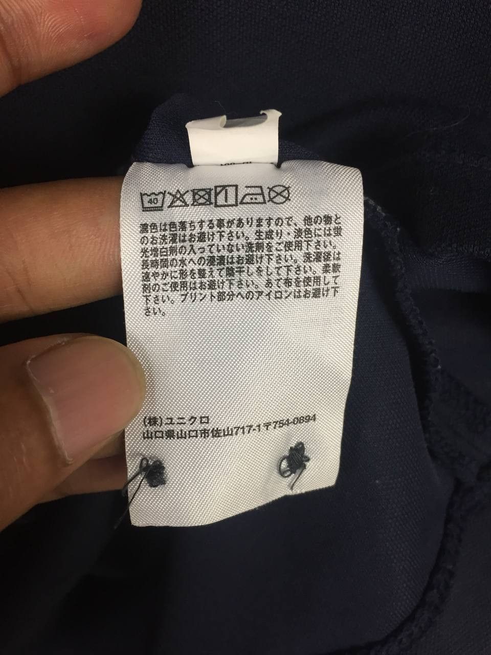 Uniqlo Uniqlo Navy Blue Short Sleeve Button-Down Polo Shirt Size US S / EU 44-46 / 1 - 8 Thumbnail