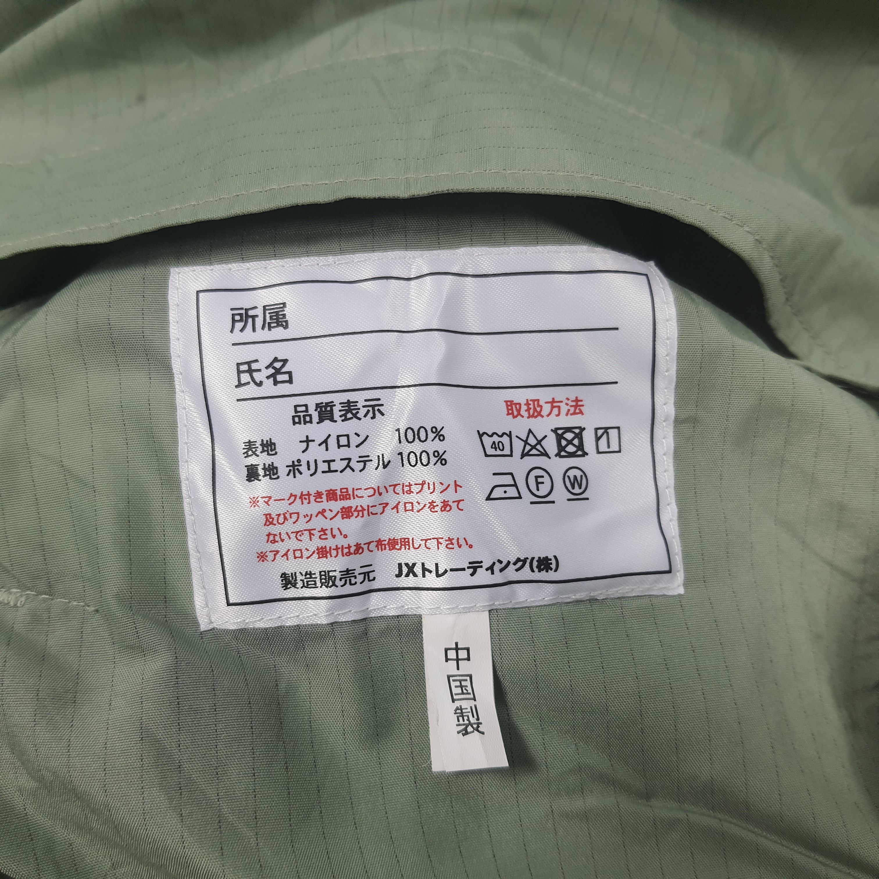 Other Vintage ENEOS Lubricant Motorsport Oil Windbreaker Jacket Size US XL / EU 56 / 4 - 6 Thumbnail