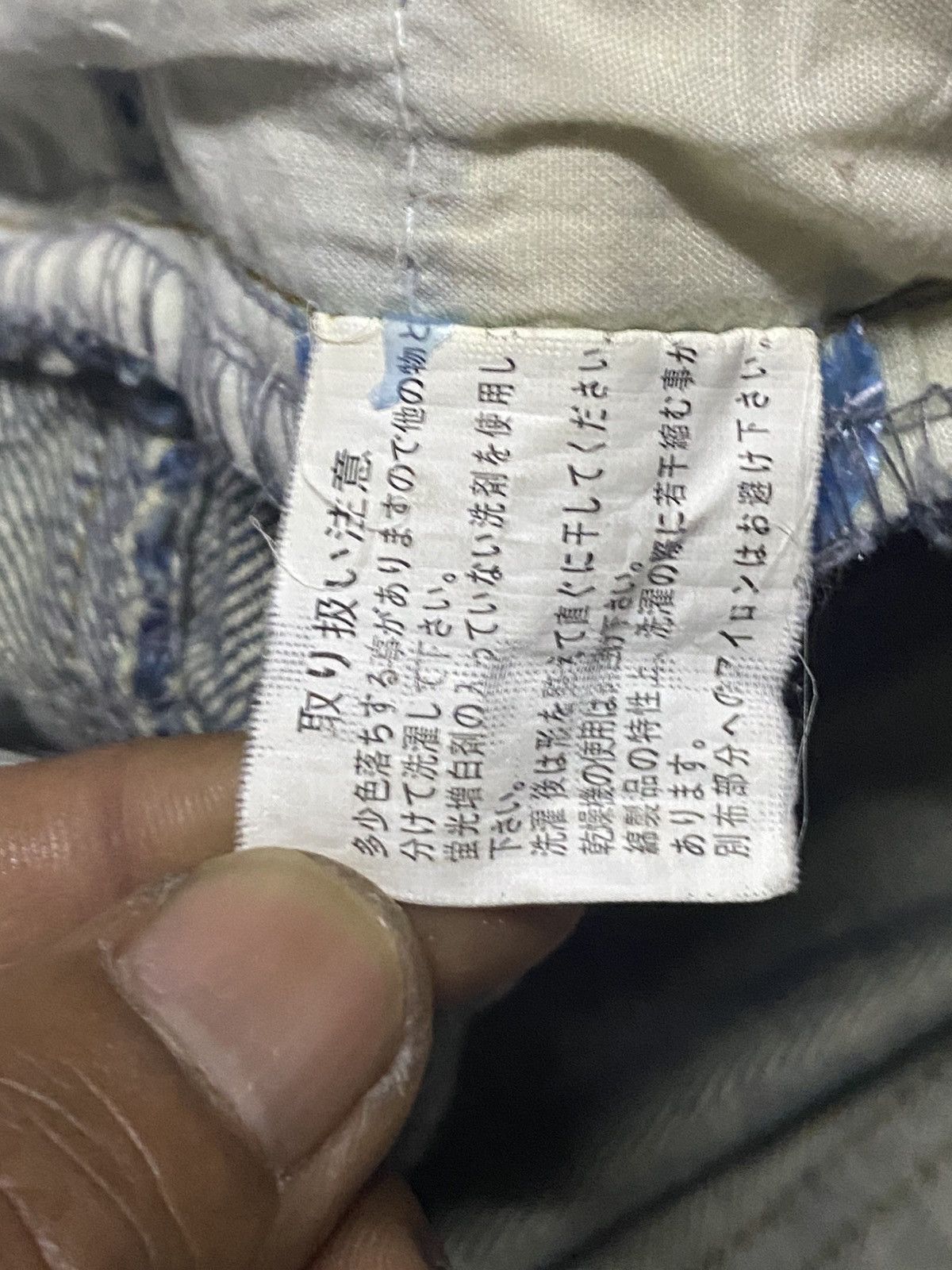 Japanese Brand Vintage Japanese Brand Beach Sound Distressed Baggy Jeans Size US 36 / EU 52 - 18 Thumbnail