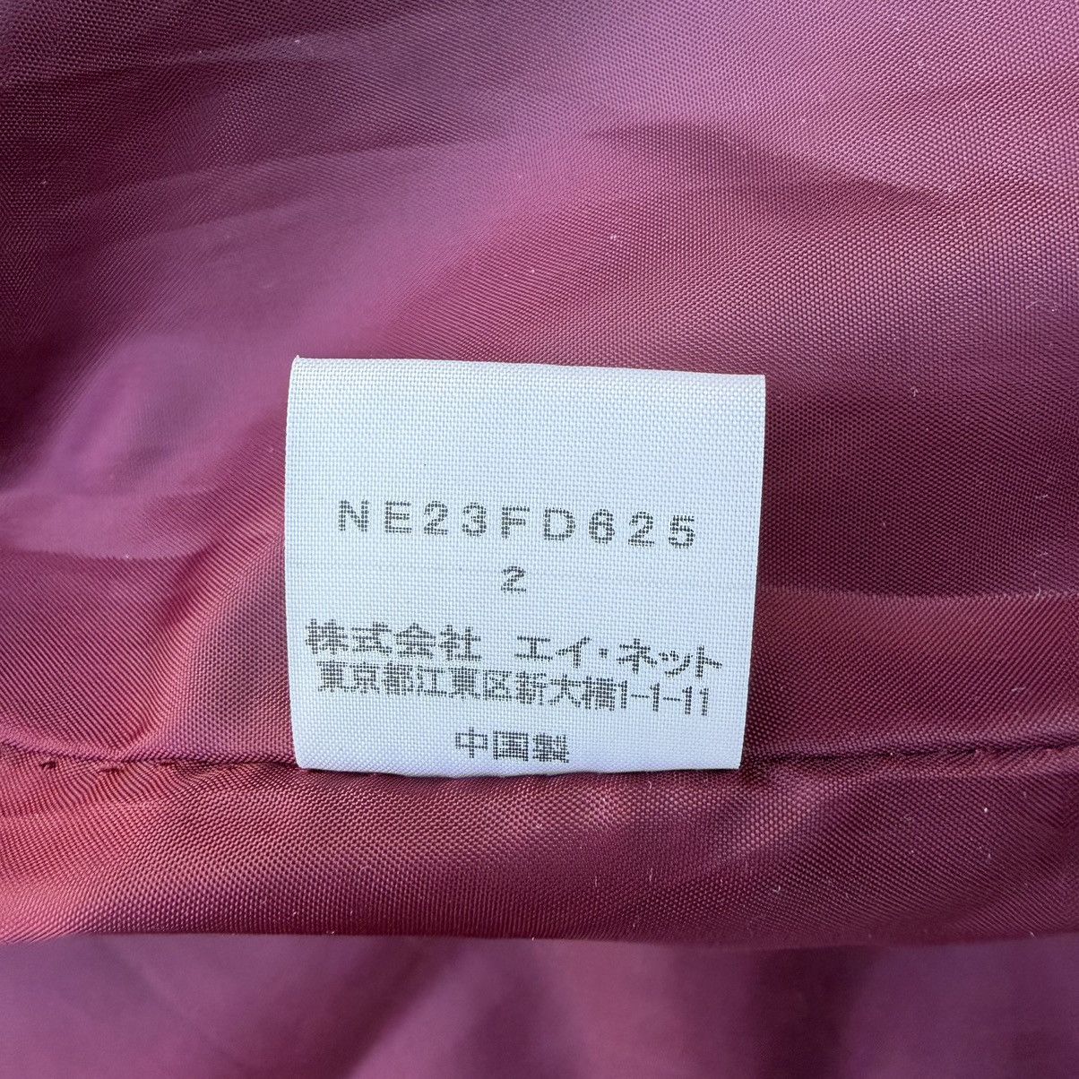Ne-Net Ne-Net Teddy Bear Fleece with Ears Size US S / EU 44-46 / 1 - 5 Thumbnail
