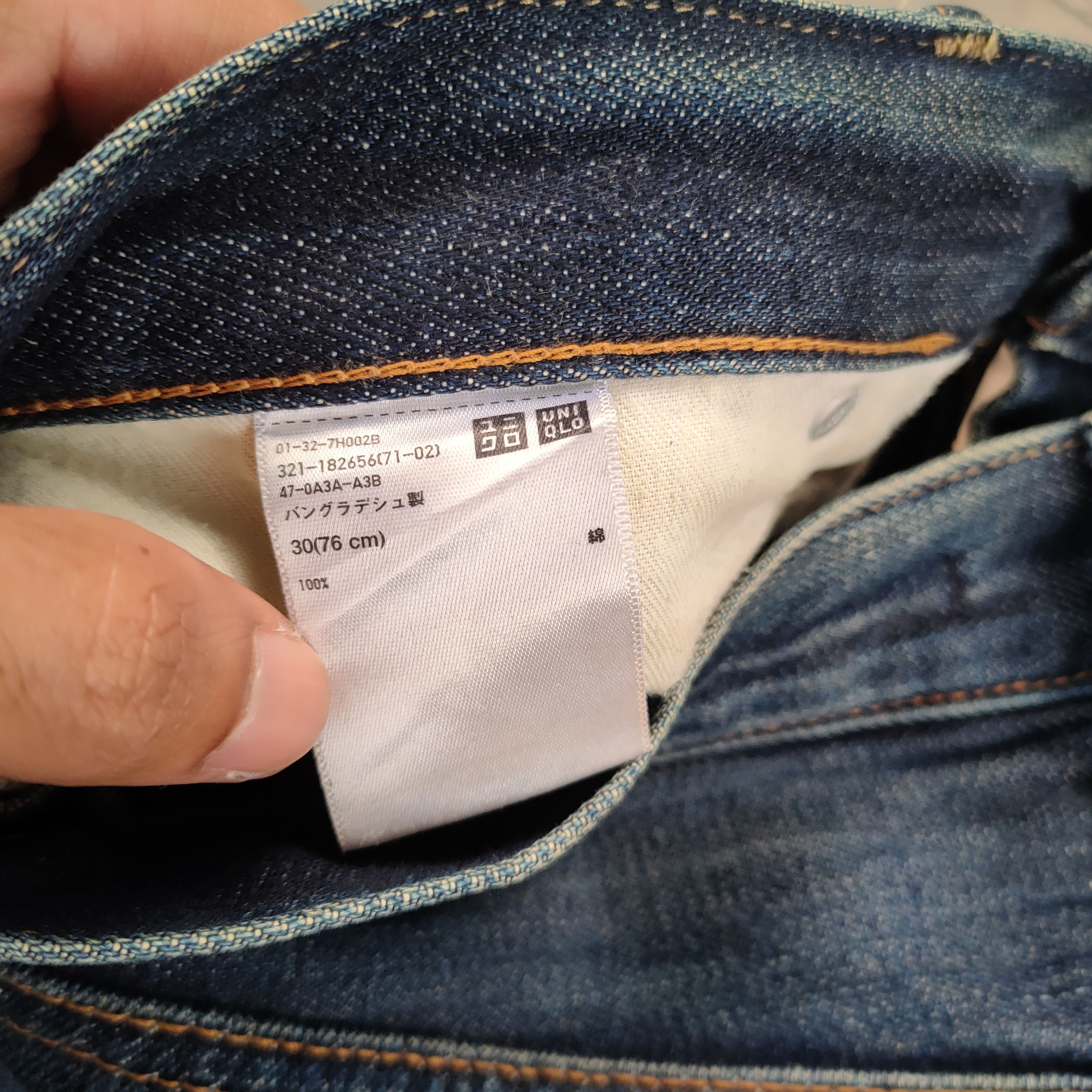 Japanese Brand VINTAGE JAPANESE SKINNY FADED JEAN DENIM PANTS Size US 32 / EU 48 - 12 Thumbnail