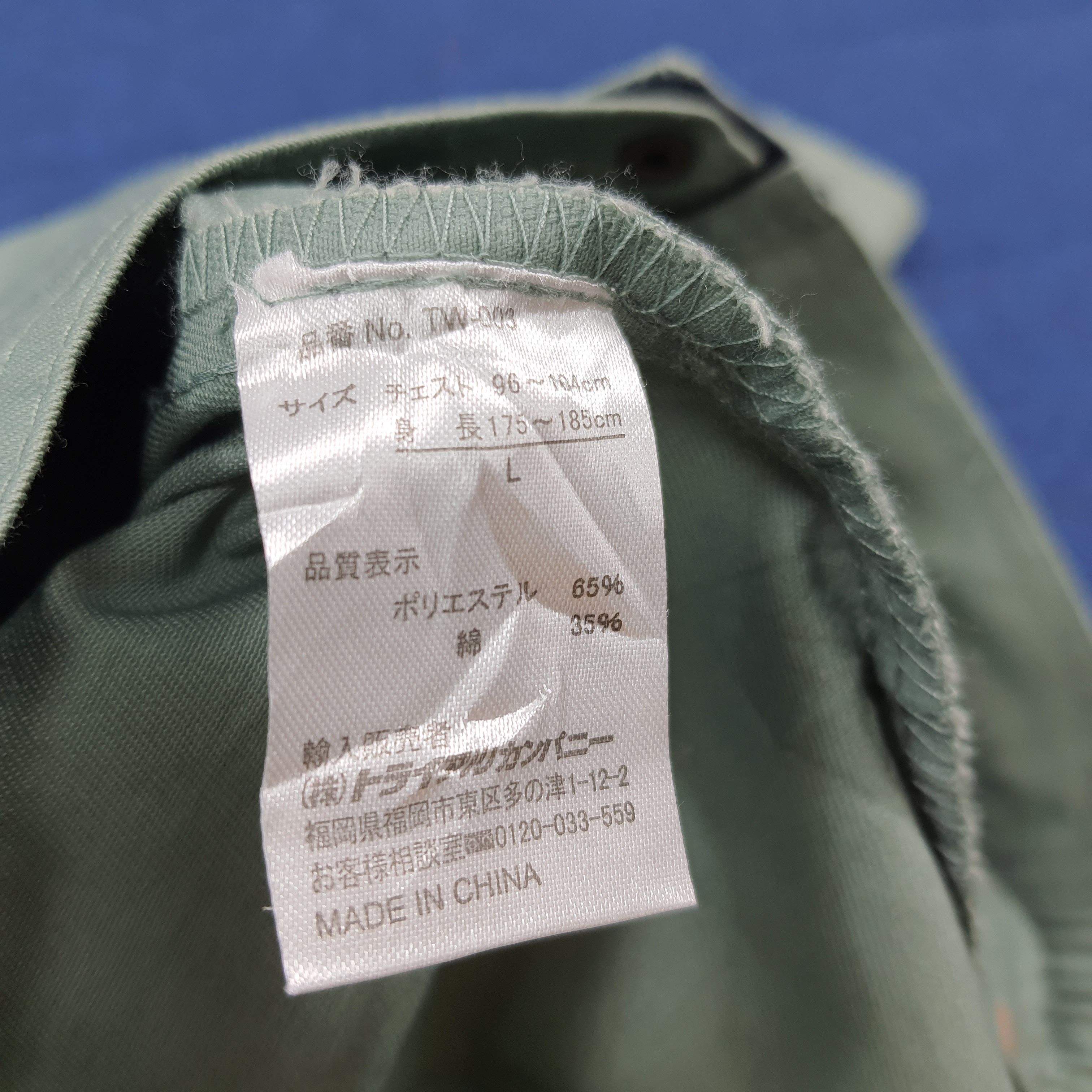 Japanese Brand Vintage TRD Toyota Motor Sports Custom Logo Jacket C290N10 Size US M / EU 48-50 / 2 - 5 Thumbnail