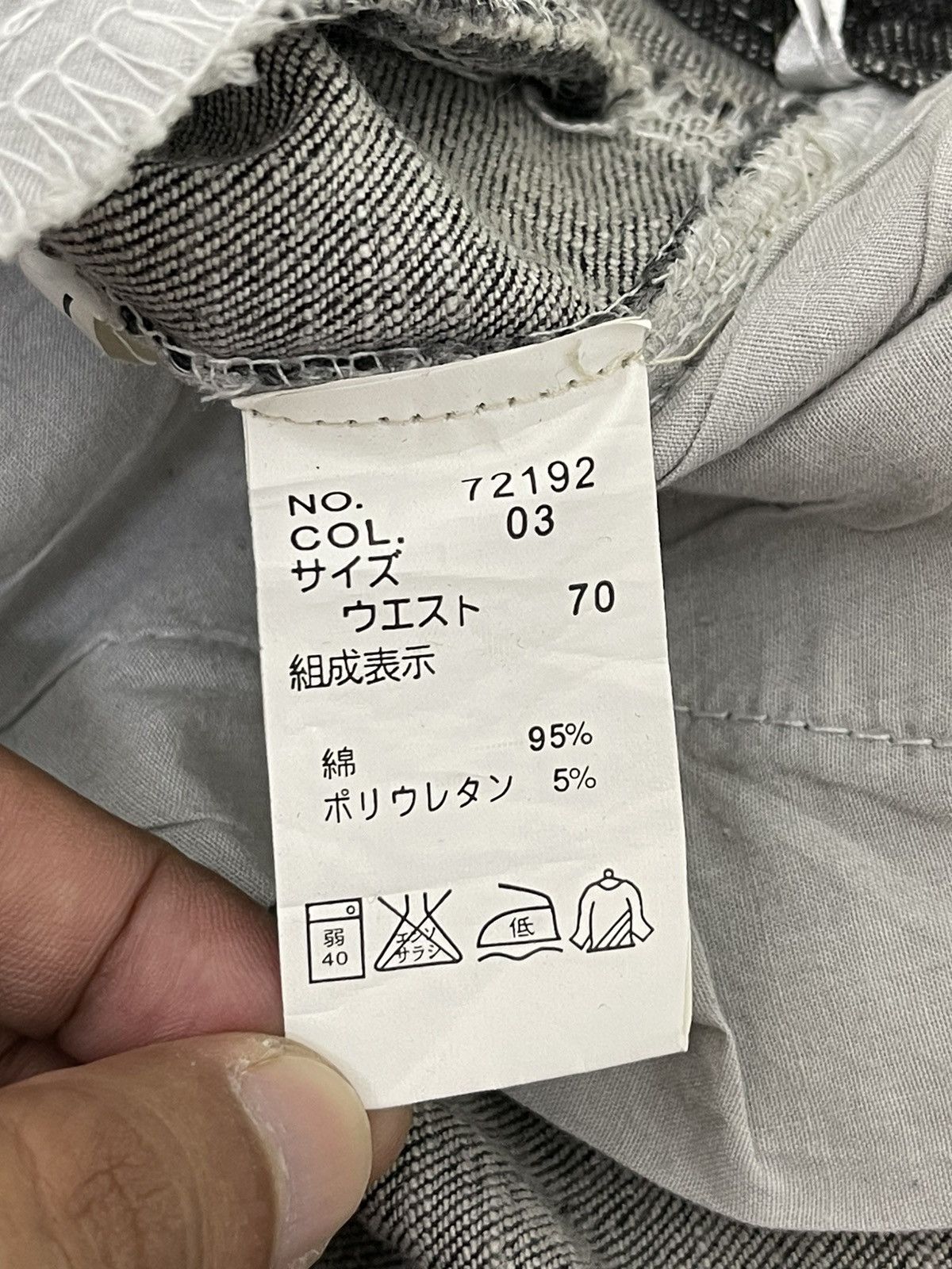 Japanese Brand Flare Jeans Jouer Echess Distress Stretch Boot Cut 6🟦2 Size US 30 / EU 46 - 19 Thumbnail
