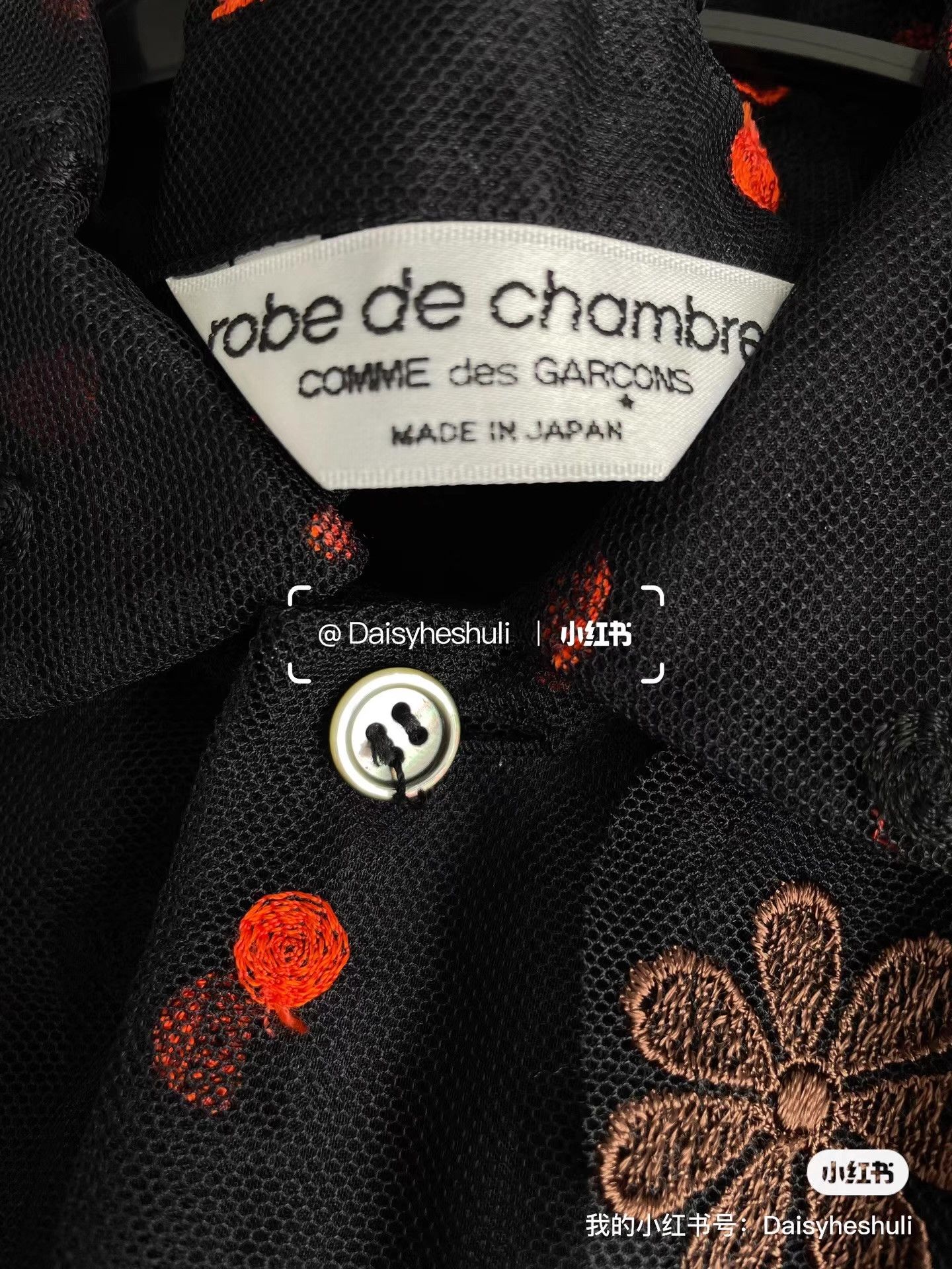 Comme des Garcons Comme des Garçons CDG Robe Mesh Embroidered Dress Ｑ24 Size M / US 6-8 / IT 42-44 - 2 Thumbnail