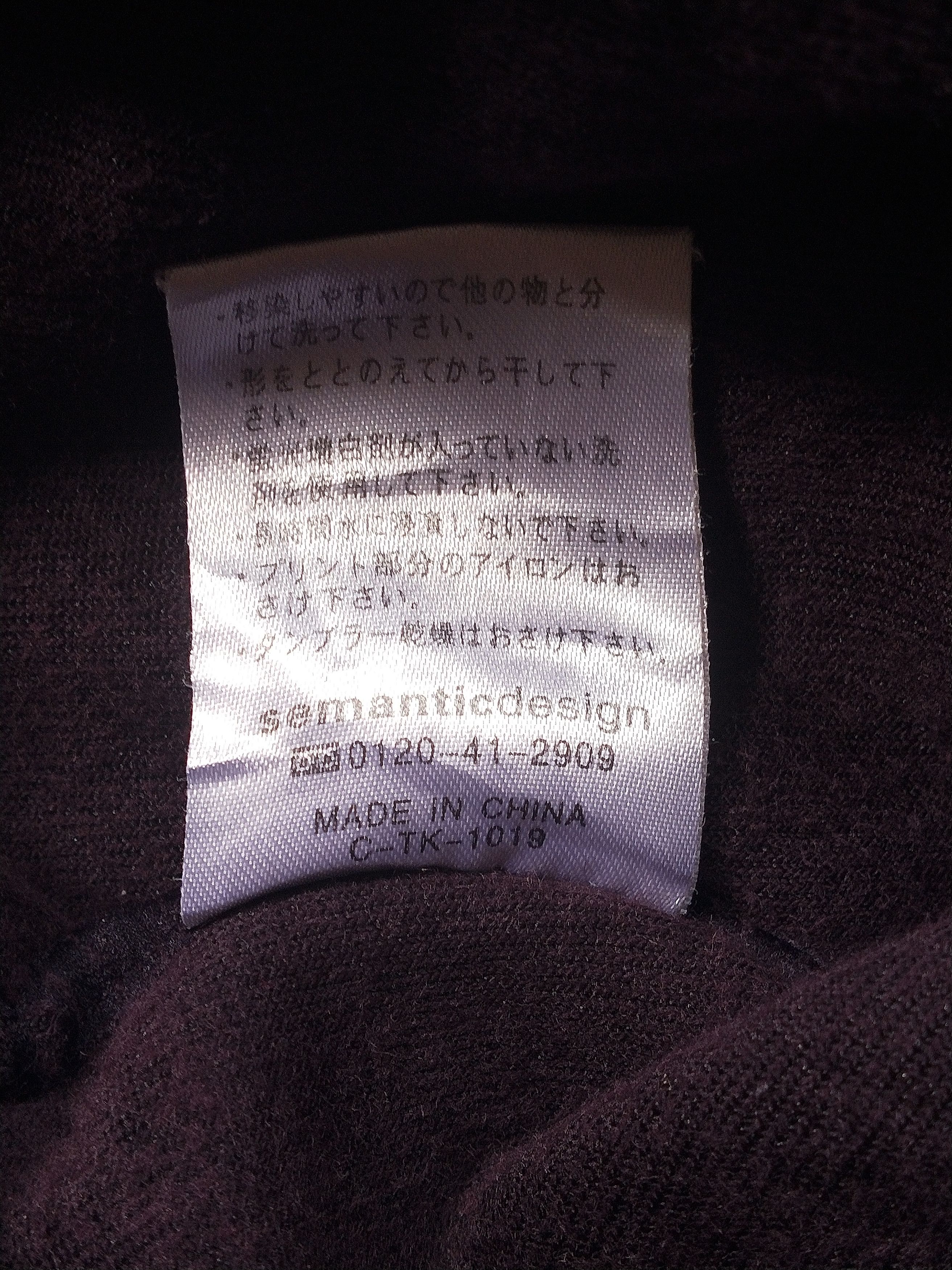 Japanese Brand Semantic Design Glamorous Bomber Velvet Size US M / EU 48-50 / 2 - 5 Thumbnail