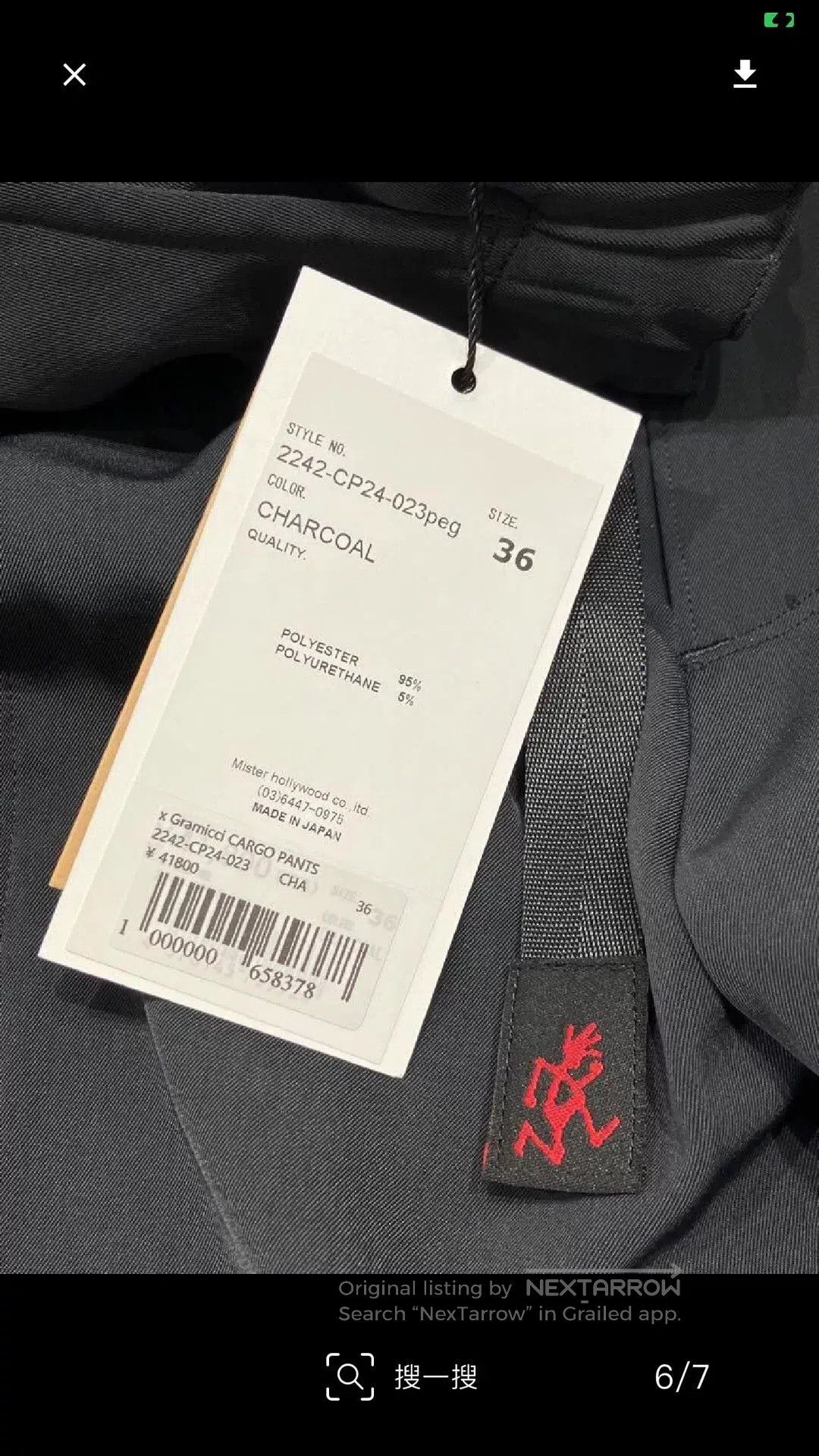 N.Hoolywood n.Hollywood x Grammici Collaboration Pants. Size US 36 / EU 52 - 5 Thumbnail