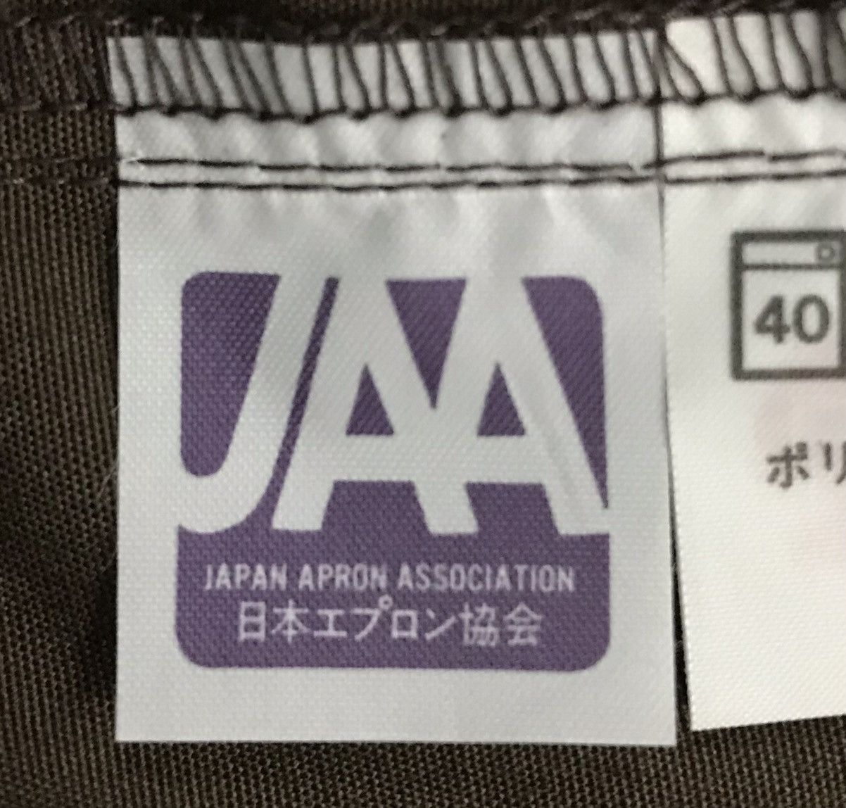 Issey Miyake × Vintage Vintage Issey Miyake Studio Jacket Size US M / EU 48-50 / 2 - 12 Thumbnail