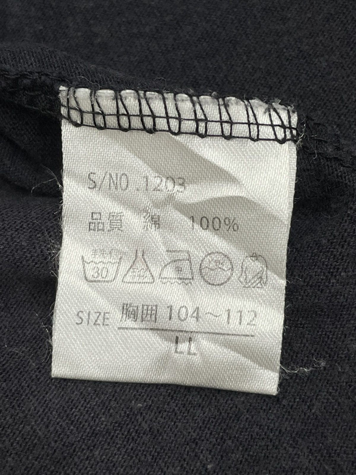 Japanese Brand Sunfaded Freebeat Y2K Affliction Style Wording Hazardous Size US XL / EU 56 / 4 - 12 Thumbnail