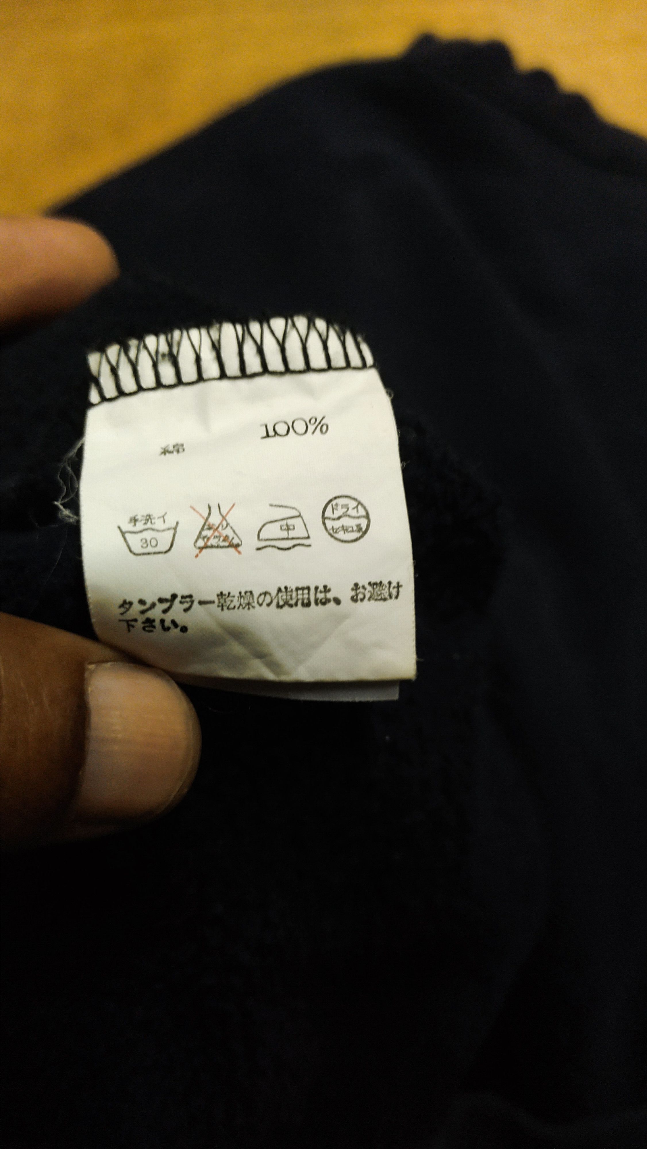 Japanese Brand Japanese Brand x Kansai Yamamoto x Vintage Size US L / EU 52-54 / 3 - 4 Thumbnail