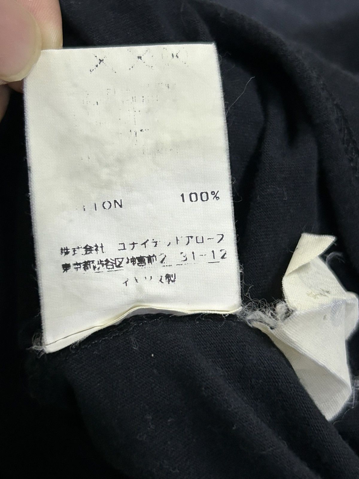 Band Tees × Vintage Vintage Raw Power tees Size US L / EU 52-54 / 3 - 7 Thumbnail