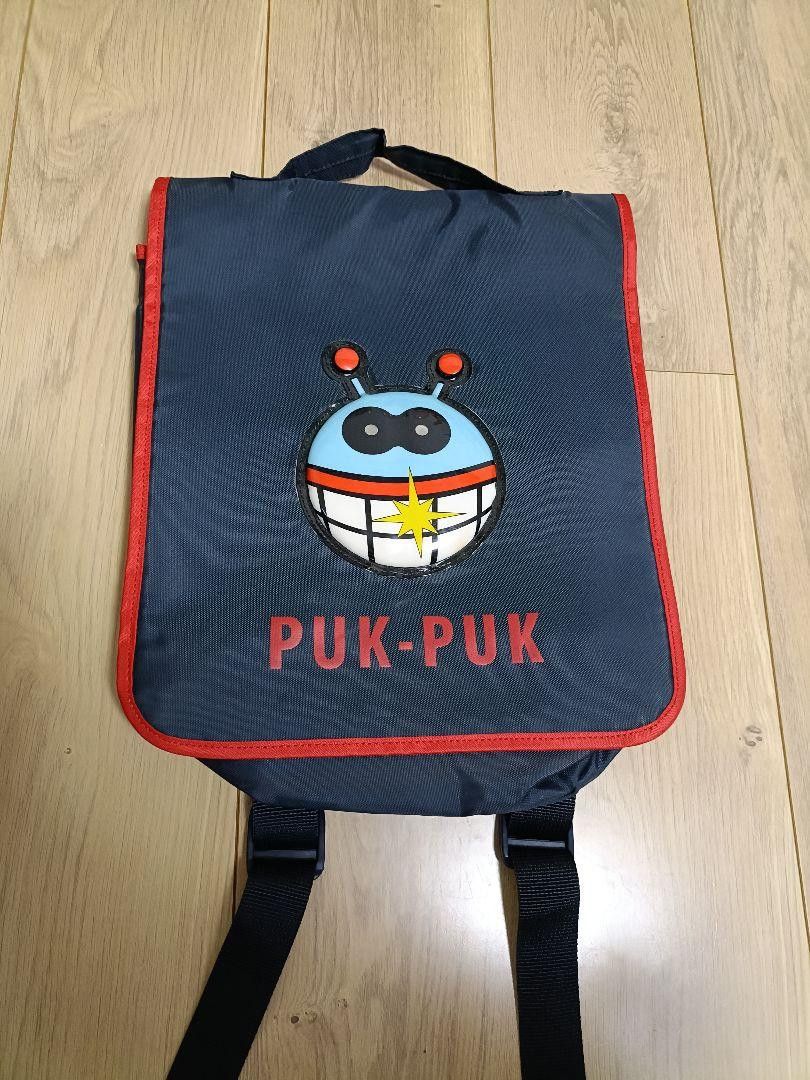W< × Walter Van Beirendonck ⚠️Need It Gone RN⚠️Puk-Puk