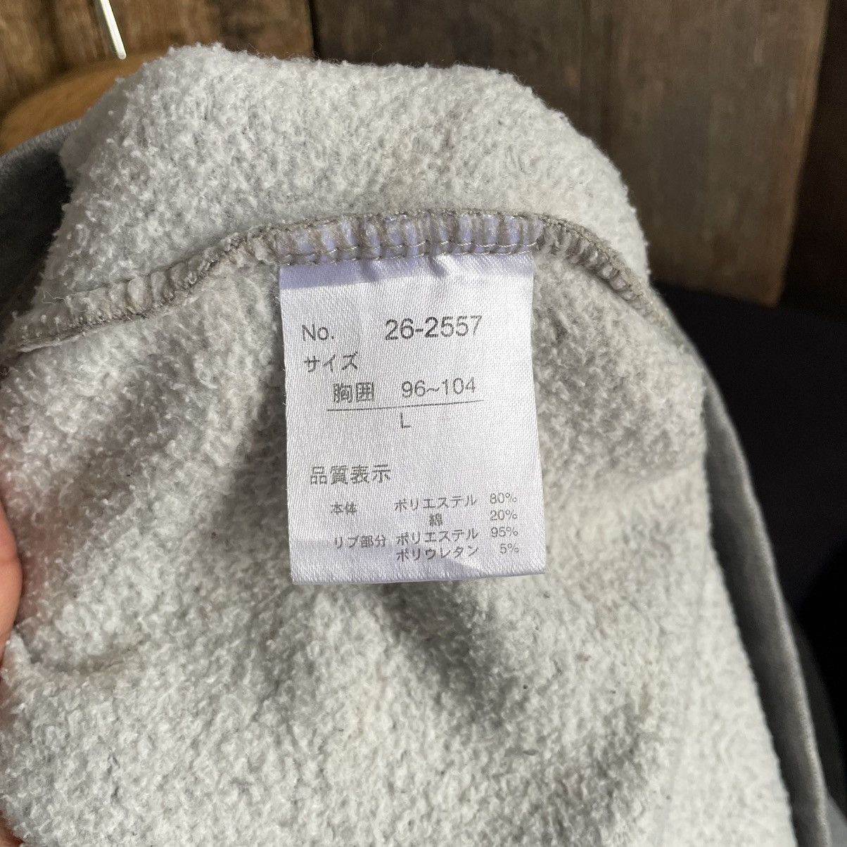 Japanese Brand × Vintage Vintage Devitchu Crewneck Sweatshirt Size US L / EU 52-54 / 3 - 7 Thumbnail