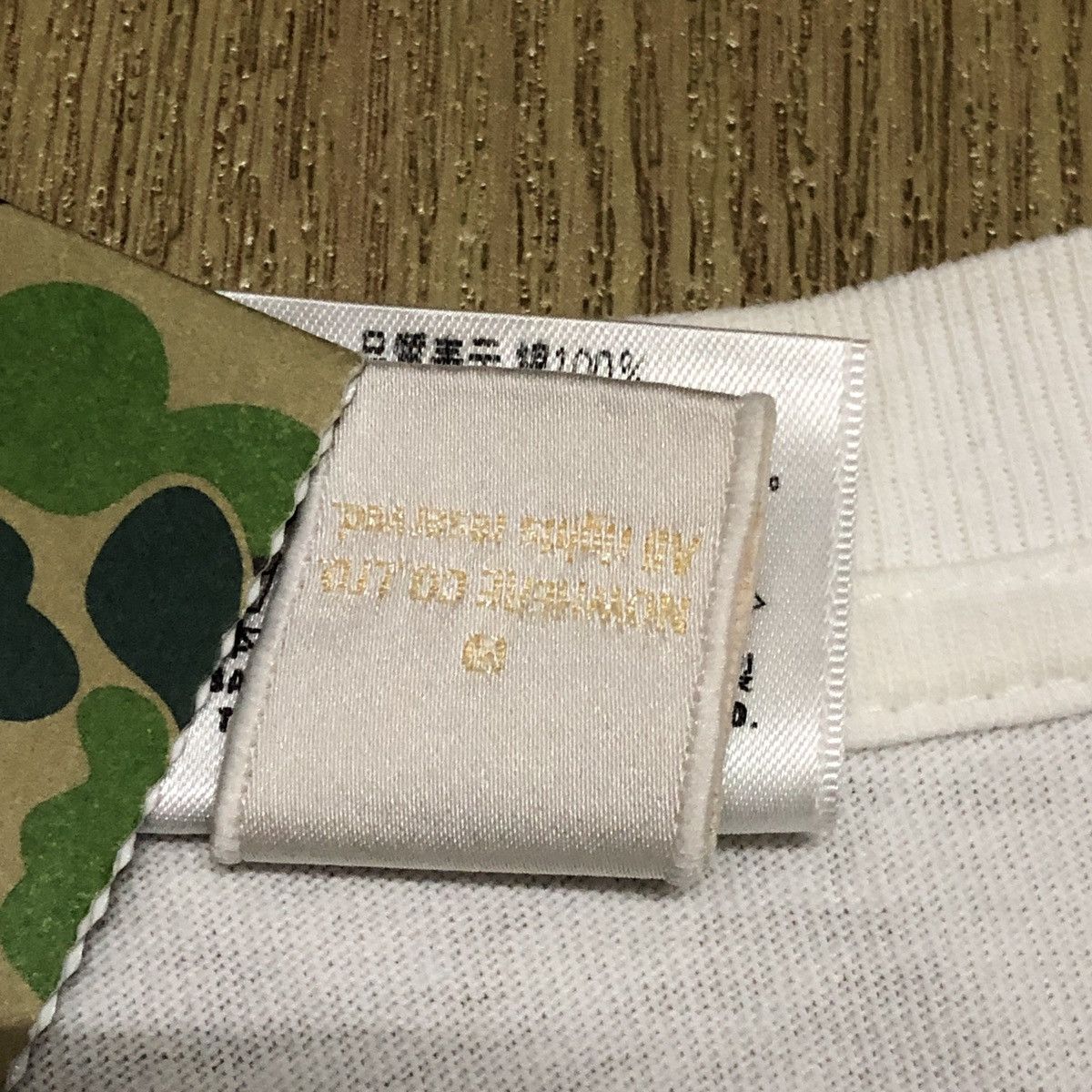 Bape Baby Milo Fishing Tee Size US M / EU 48-50 / 2 - 8 Thumbnail
