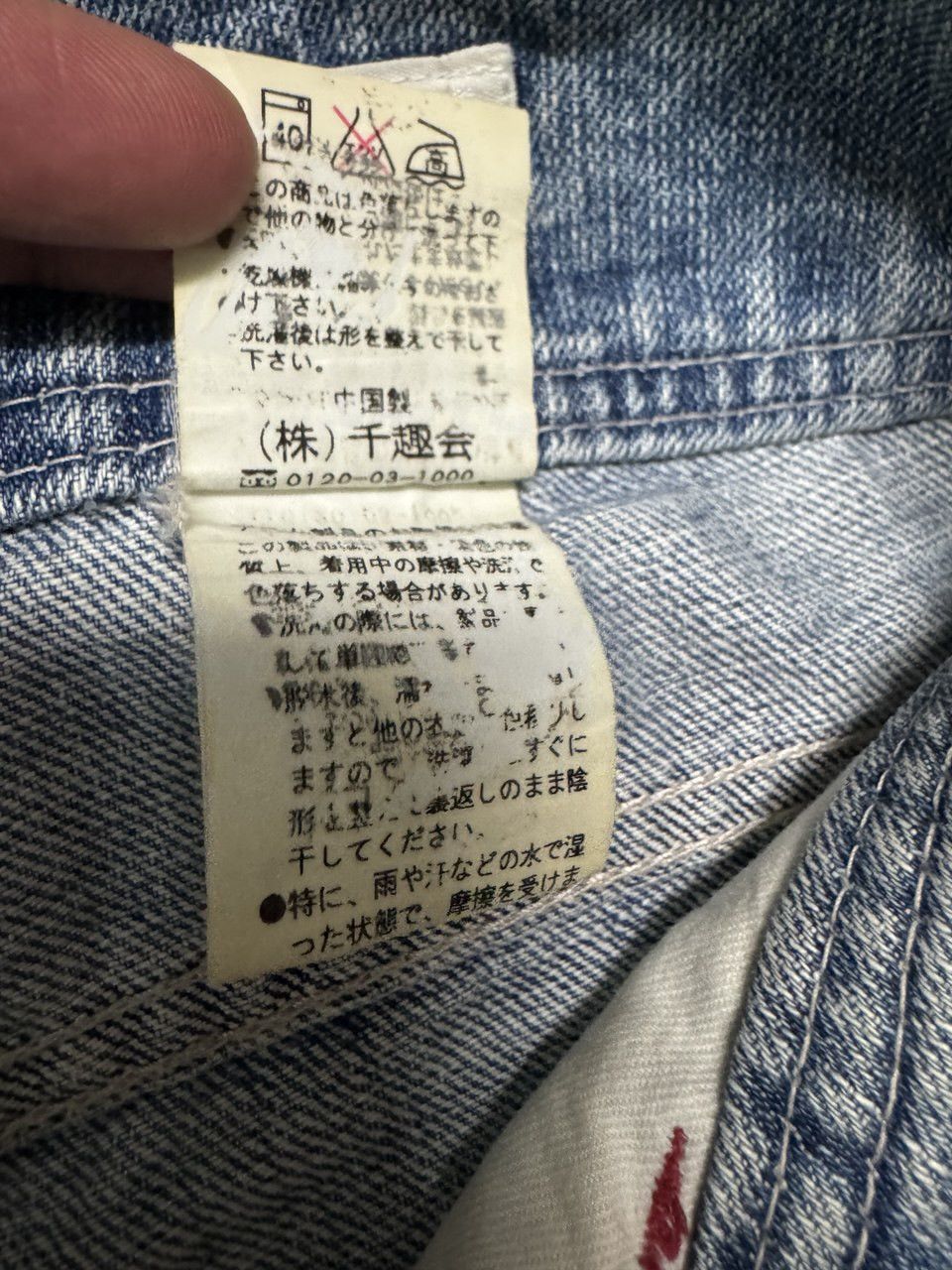 Vintage 💥Sick💥90s style Japanese Mudwash Carpenter Pants Baggy Flare Size US 28 / EU 44 - 10 Thumbnail