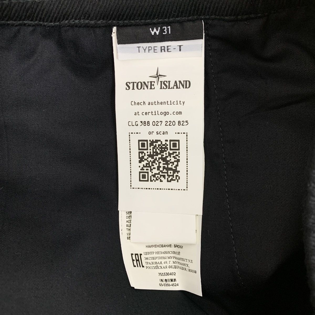 Stone Island Stone Island Black Compass Logo Cotton Casual Pants K26WX Size US 31 - 8 Thumbnail