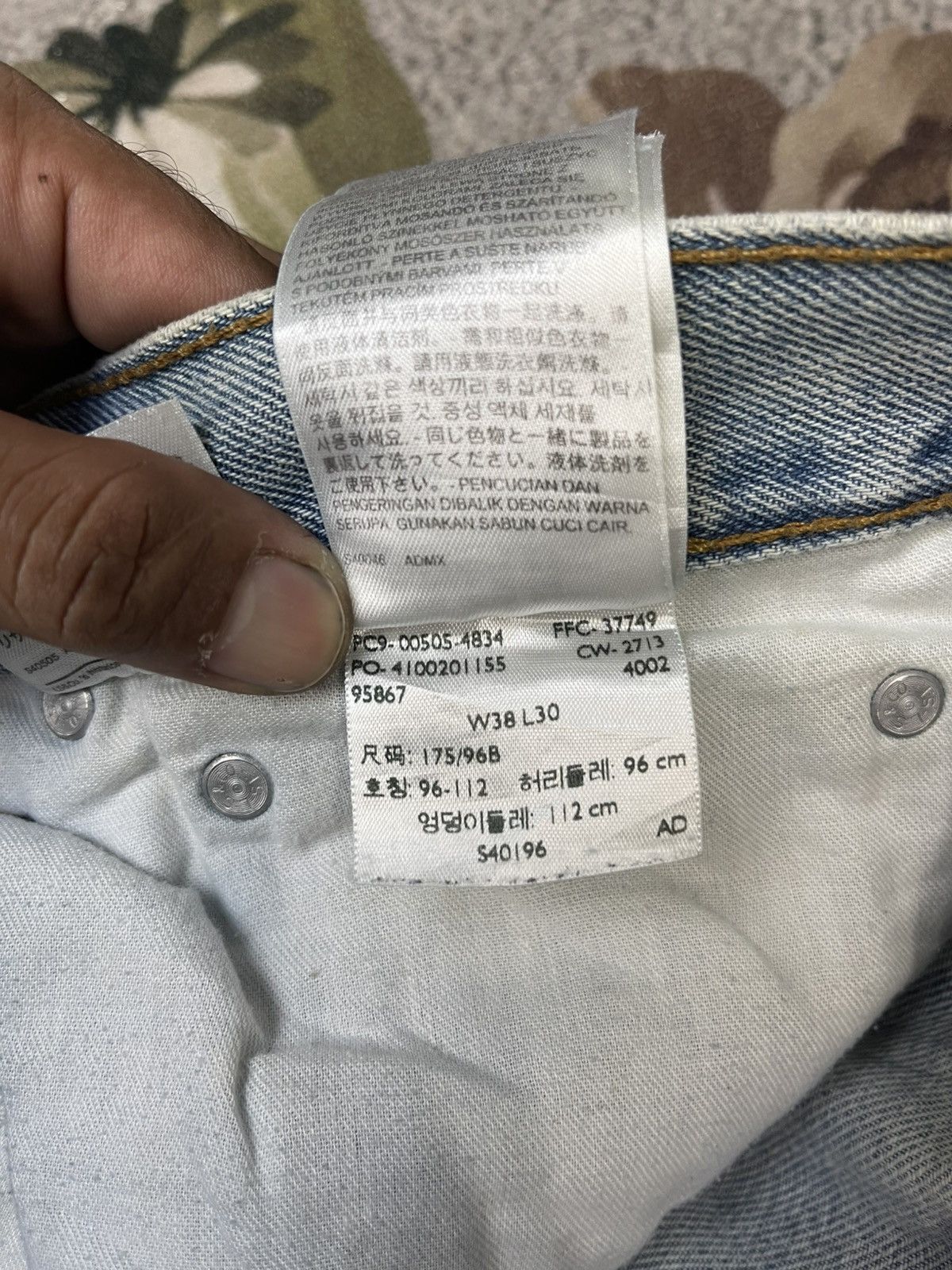Levi's Vintage Levi’s 505 Straight Cut Faded Size US 38 / EU 54 - 16 Thumbnail