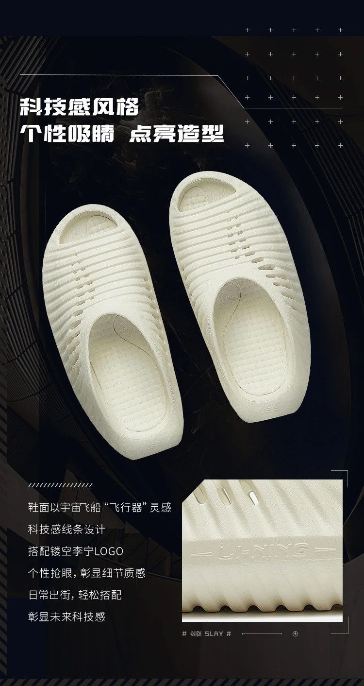 Li-Ning Li-Ning Xuankong Slay 'Creamy White' Slide Sandals AZST011-1 Size US 7 / EU 40 - 19 Thumbnail