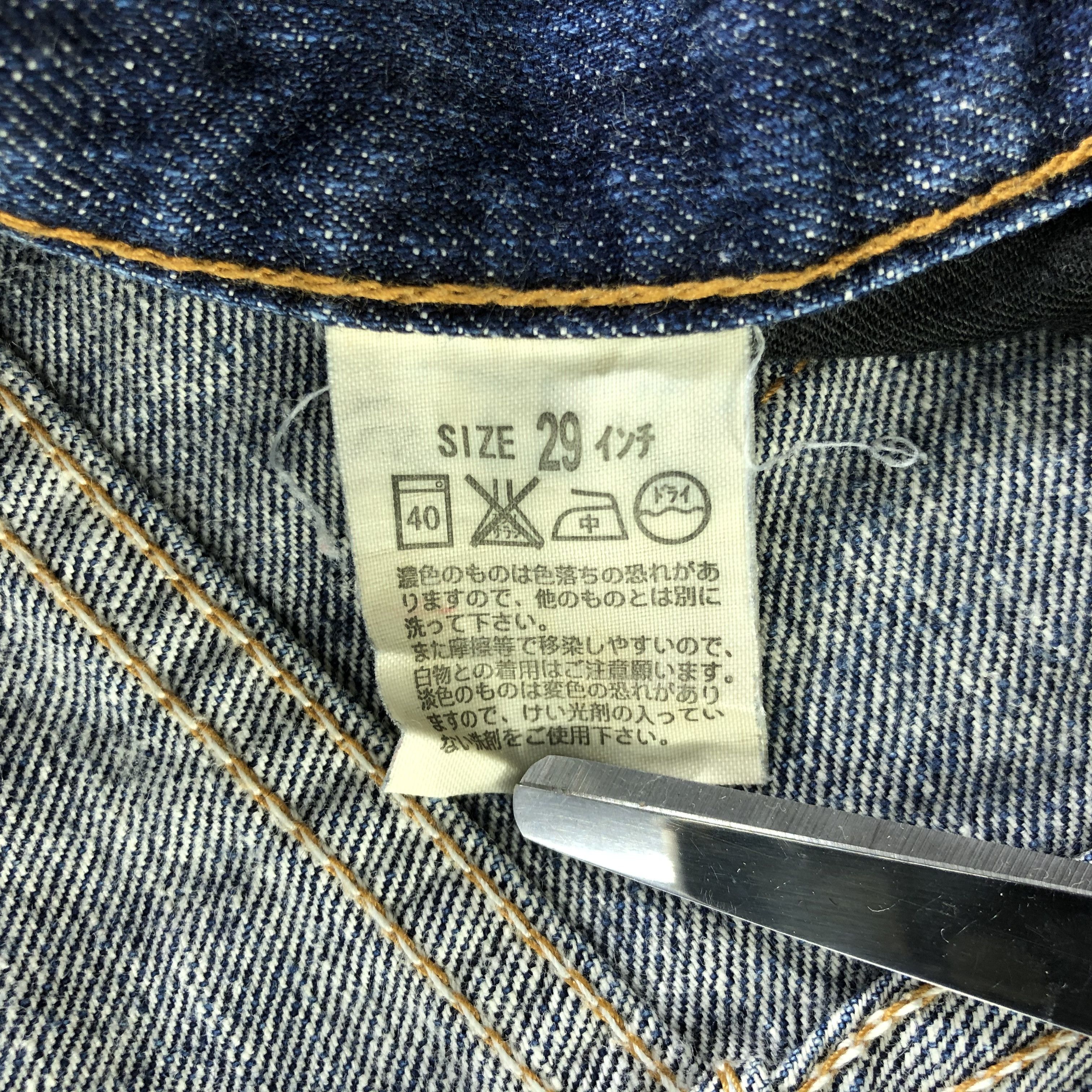 Levi's × Vintage Vintage 90s Blue Wash Levis 605 Jeans-JM3280 Size US 31 - 9 Thumbnail
