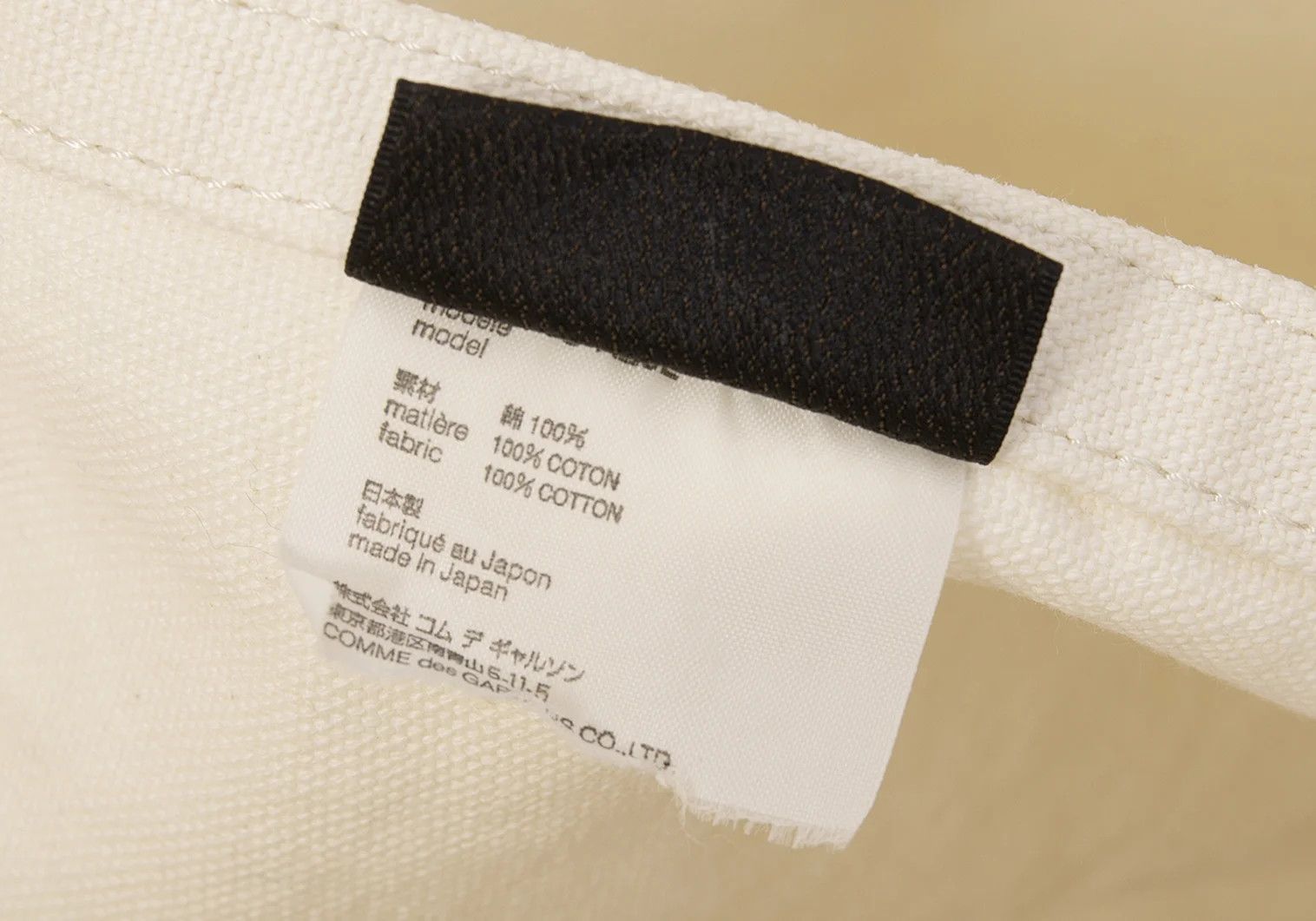 Comme des Garcons Homme Plus Canvas Shoulder Bag in Ivory with Logo Print Size ONE SIZE - 16 Thumbnail