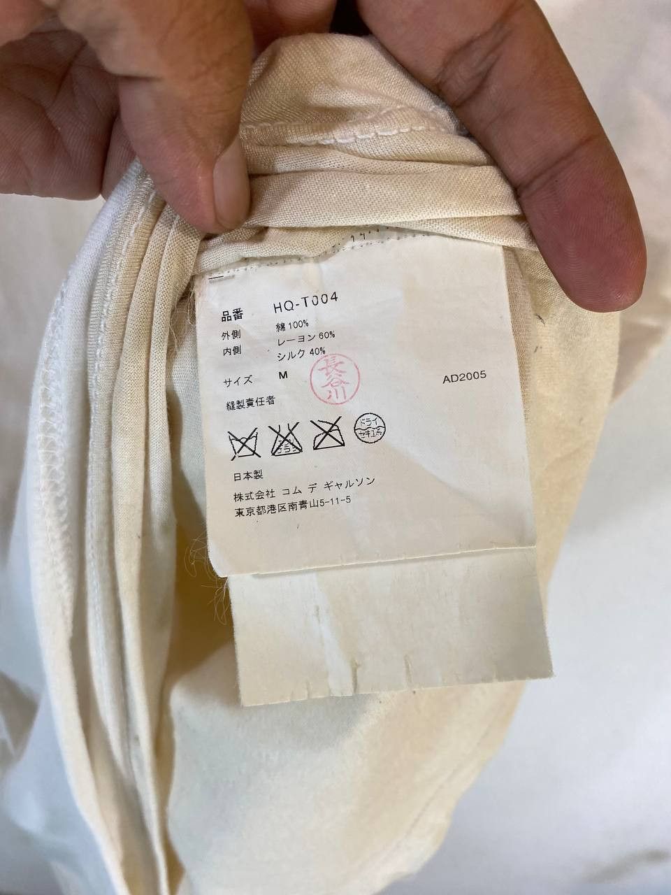Comme des Garcons comme des garcons plain tee very nice design Size US M / EU 48-50 / 2 - 5 Thumbnail